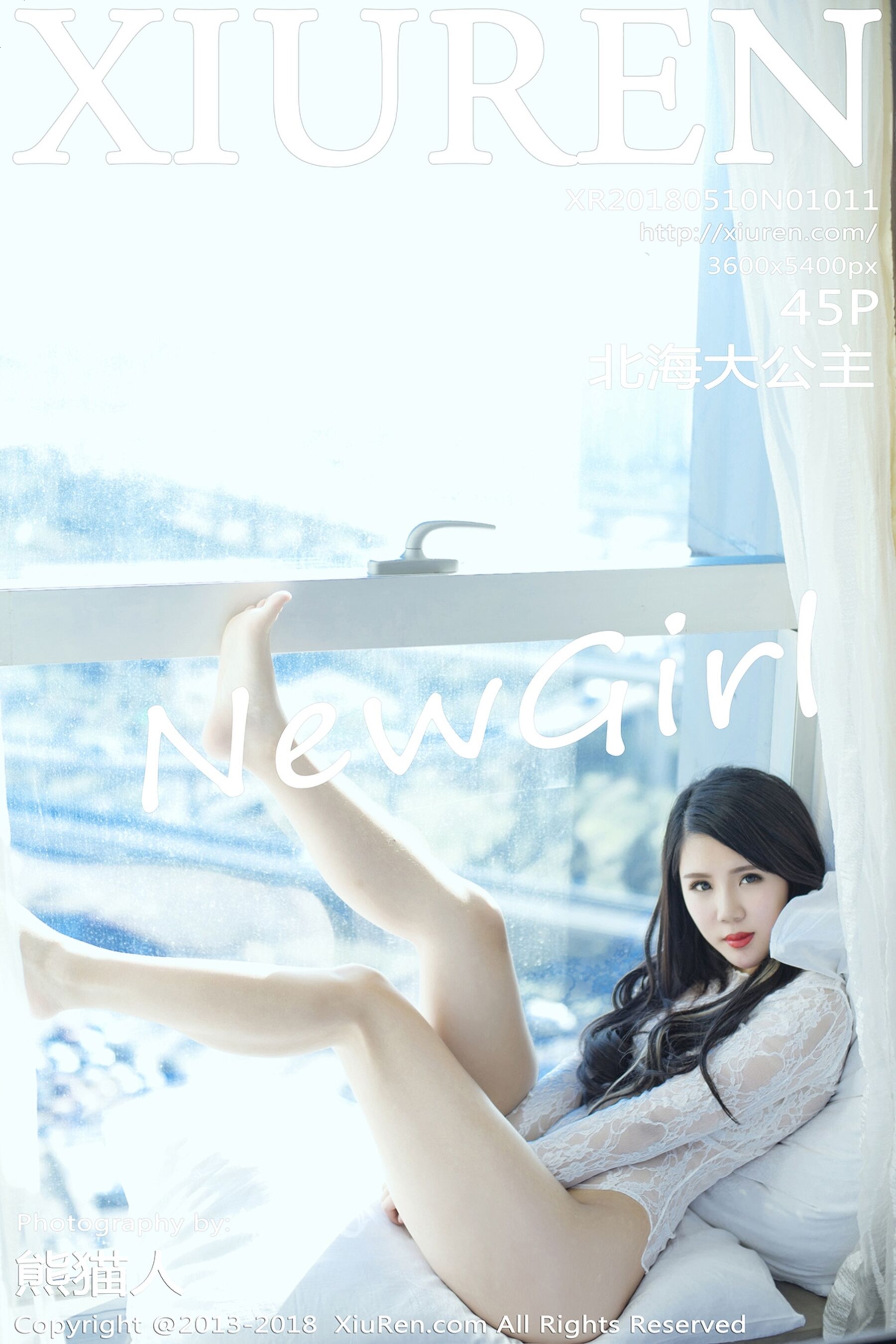 北海大公主Vol. 1011