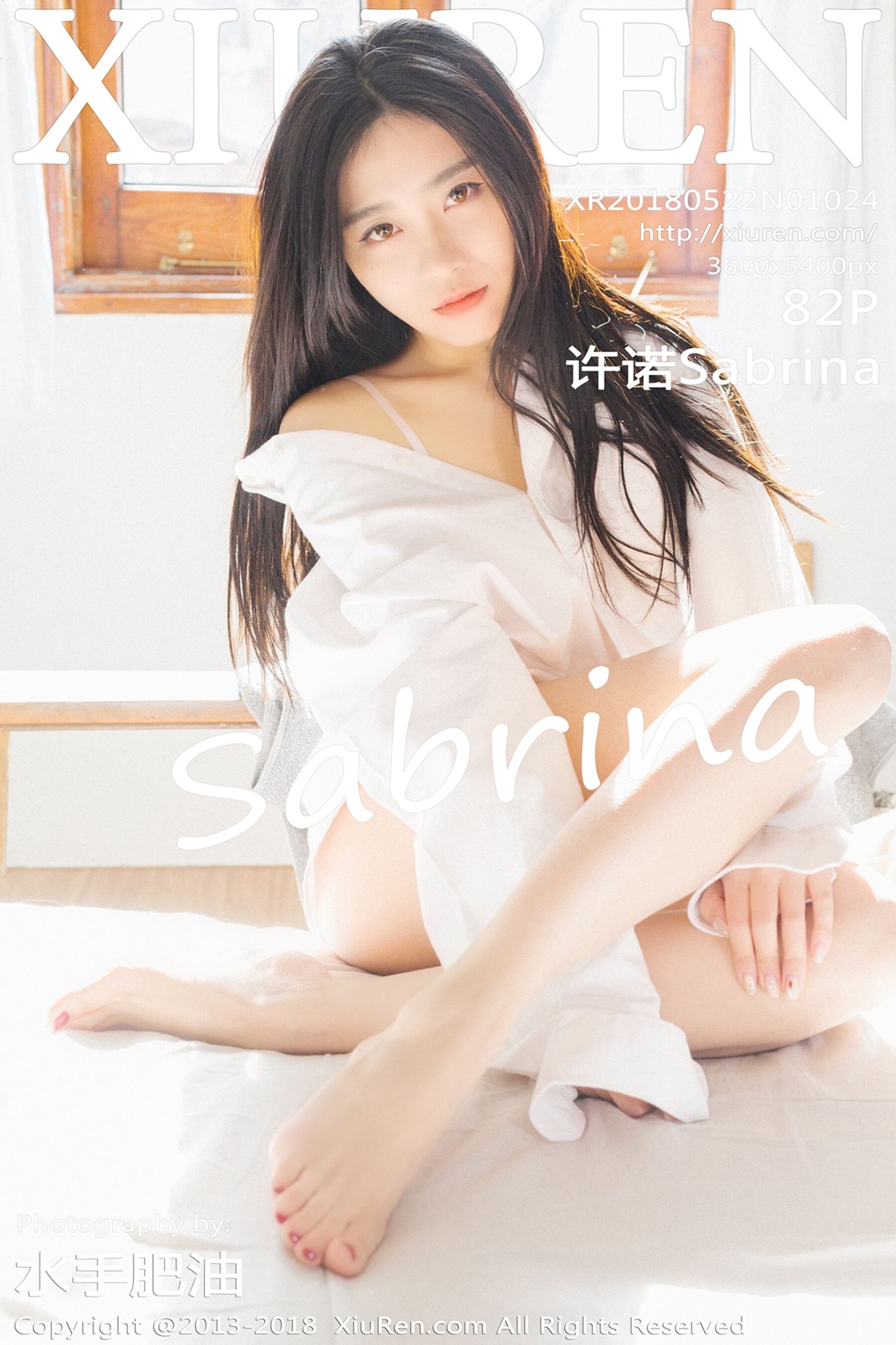许诺SabrinaVol. 1024