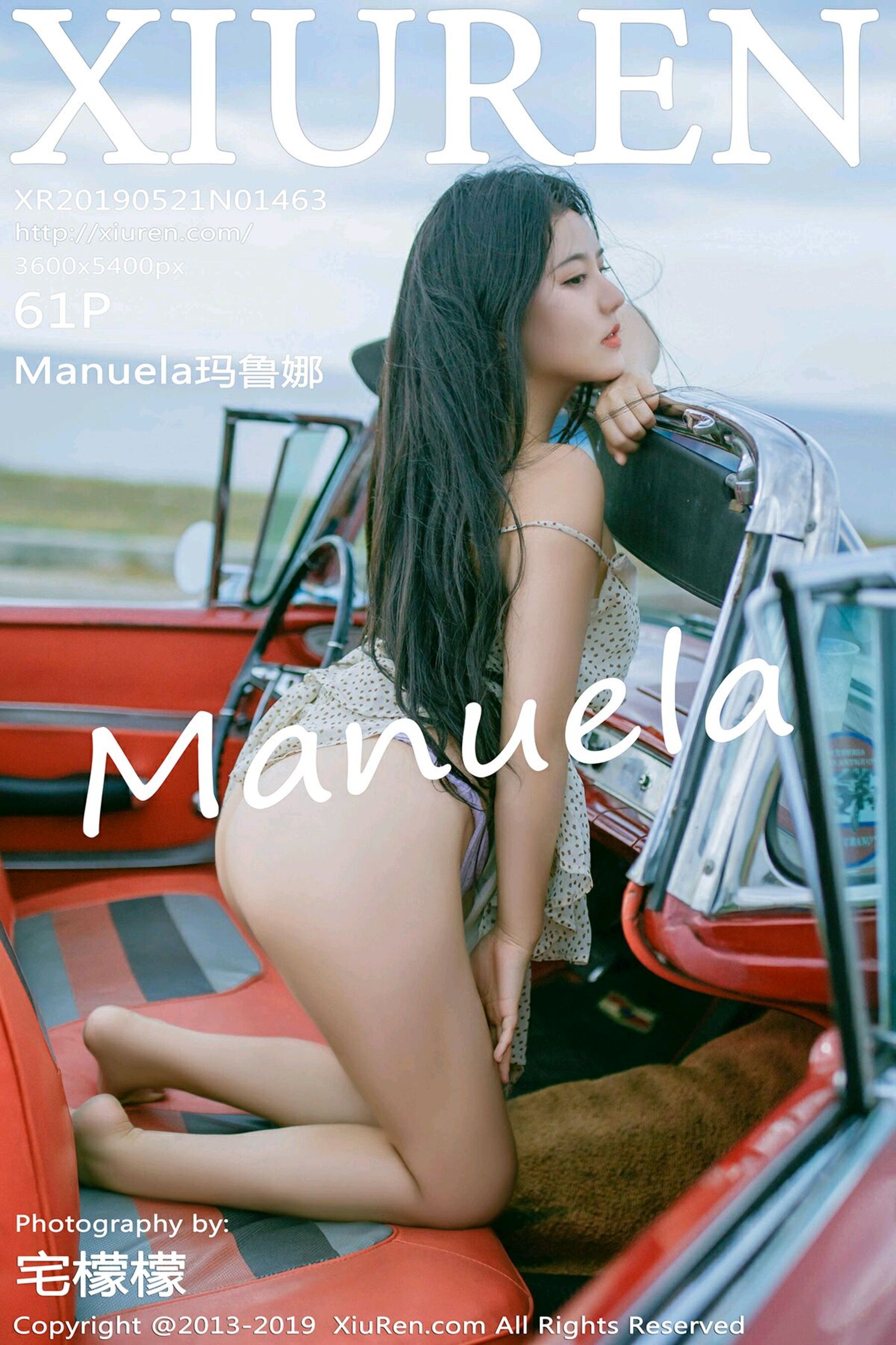 Manuela玛鲁娜Vol. 1463