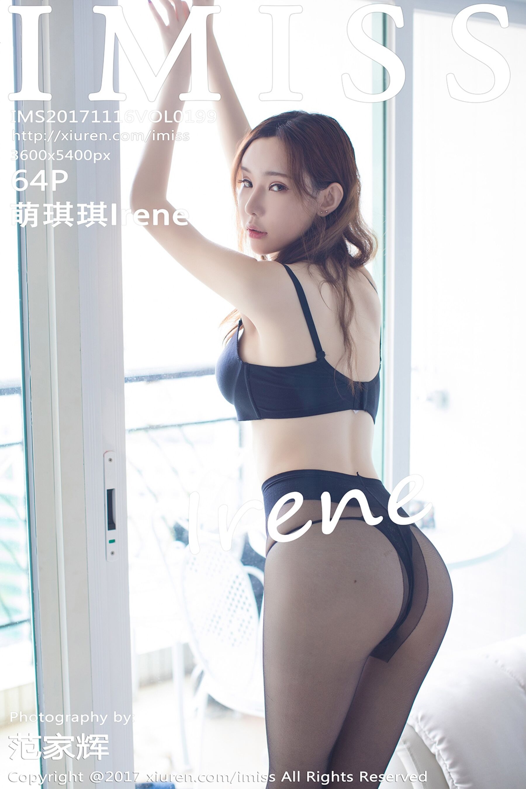 萌琪琪IreneVol. 0199