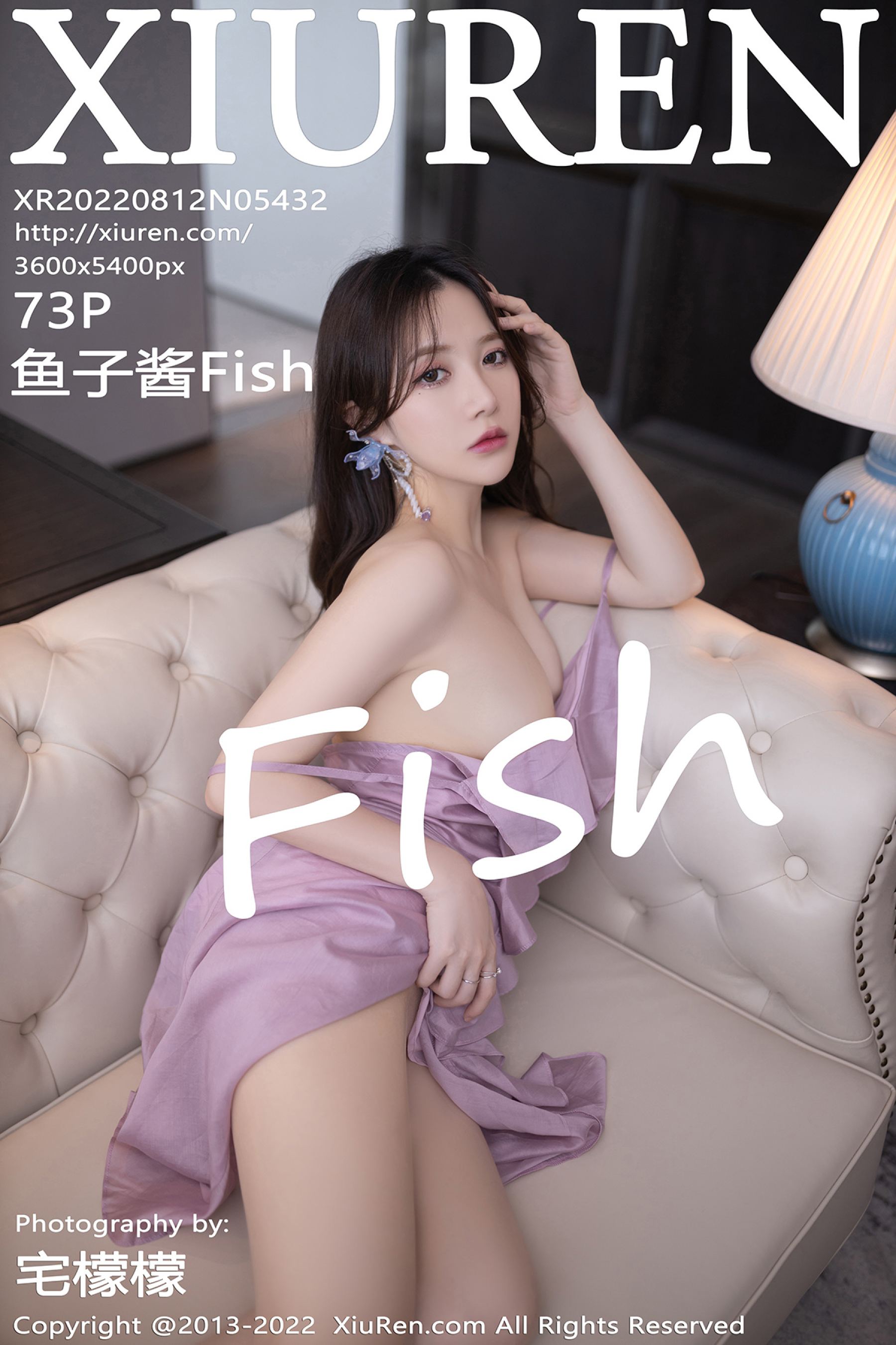 鱼子酱FishVol. 5432
