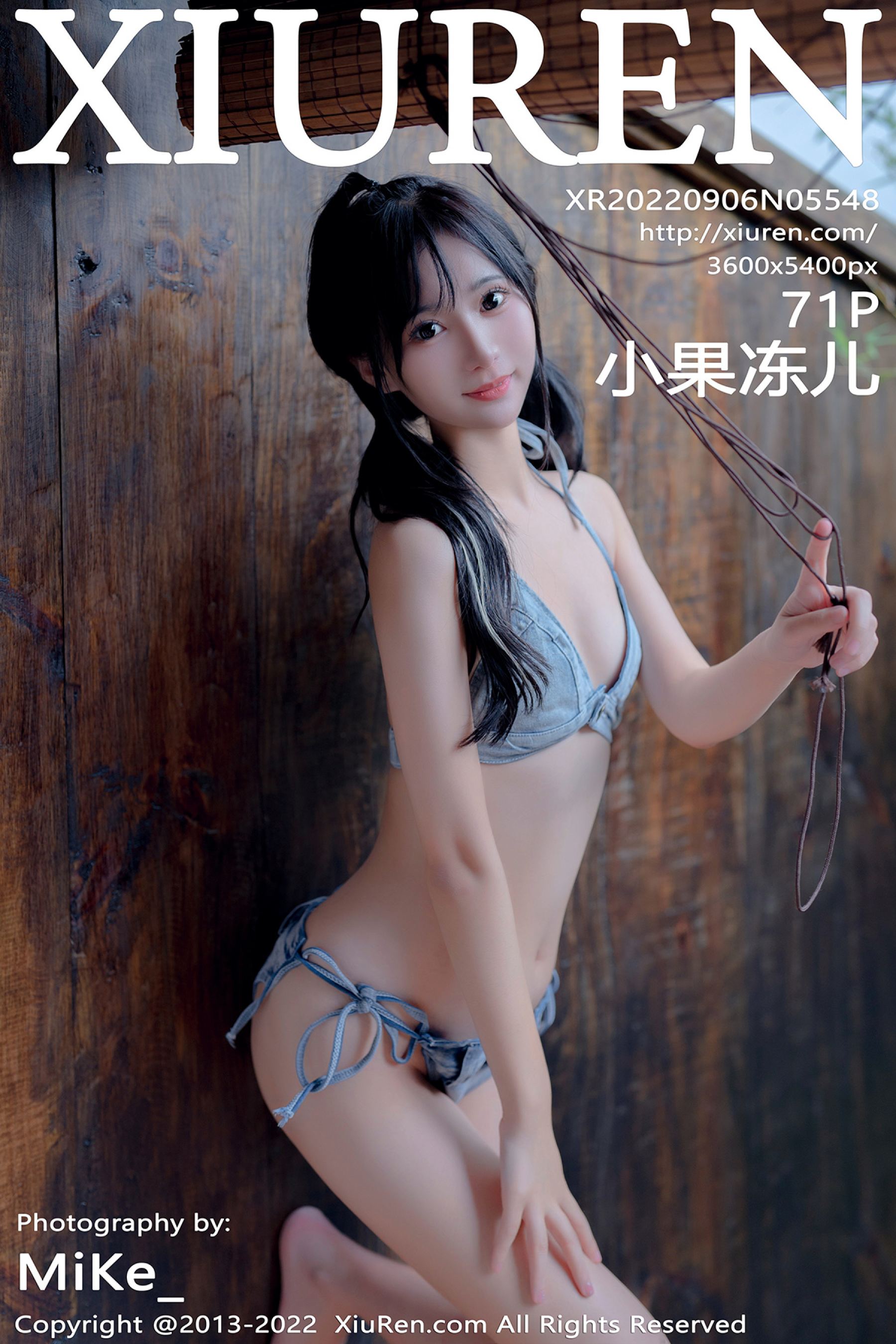 小果冻儿Vol. 5548