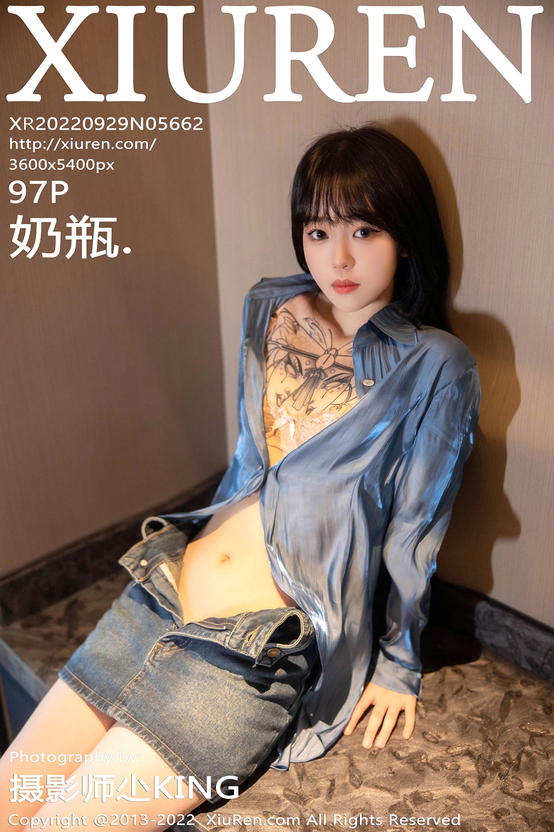 奶瓶.Vol. 5662