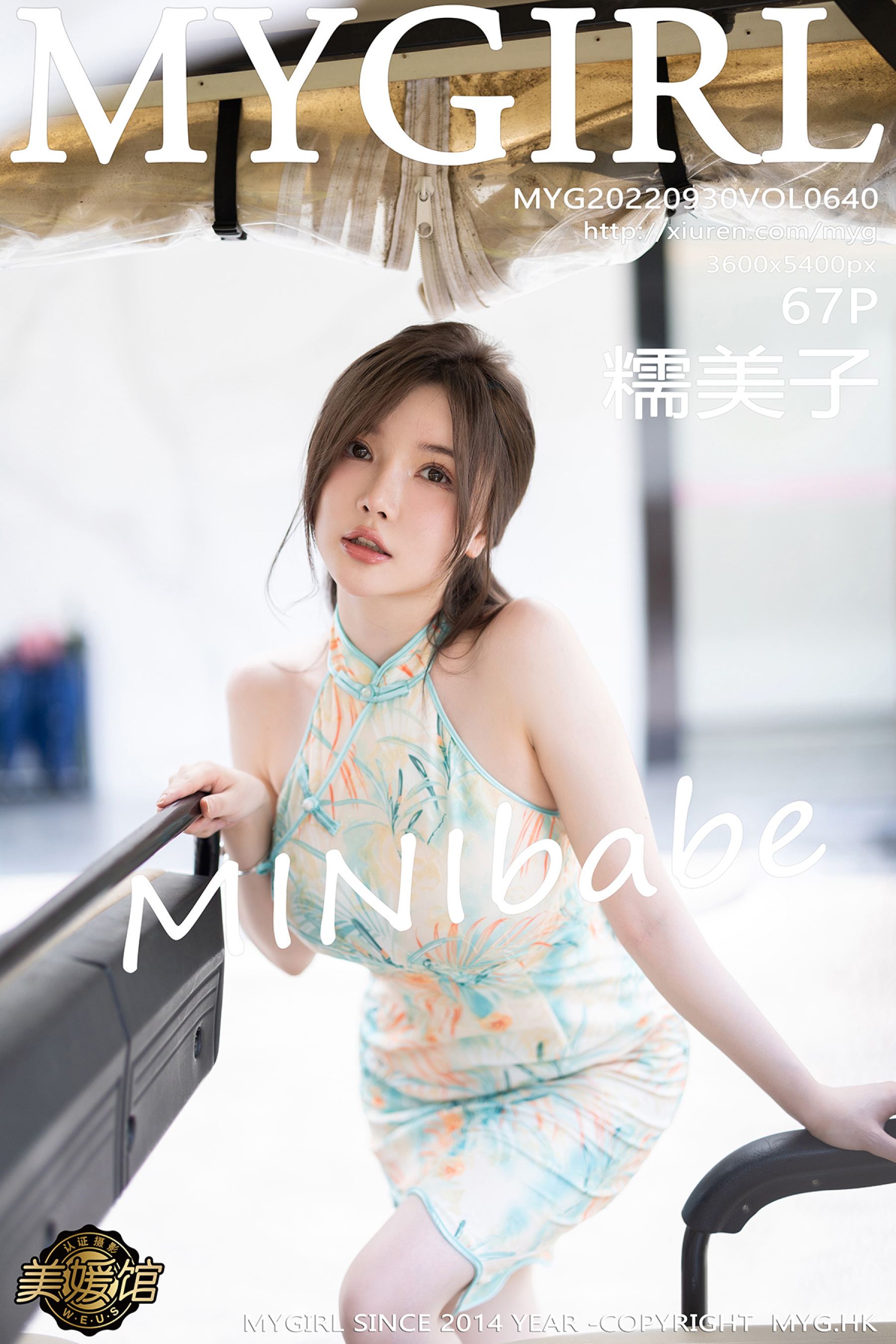 糯美子MINIbabeVol. 0640