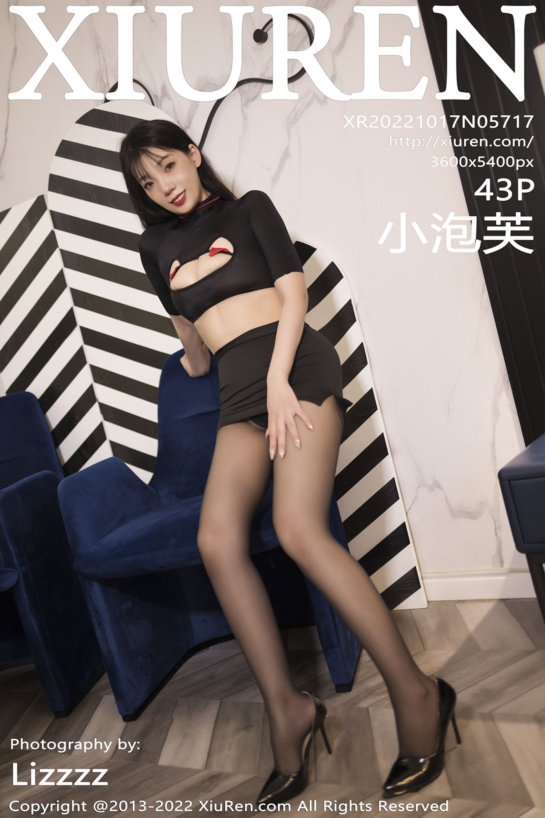 小泡芙Vol. 5717