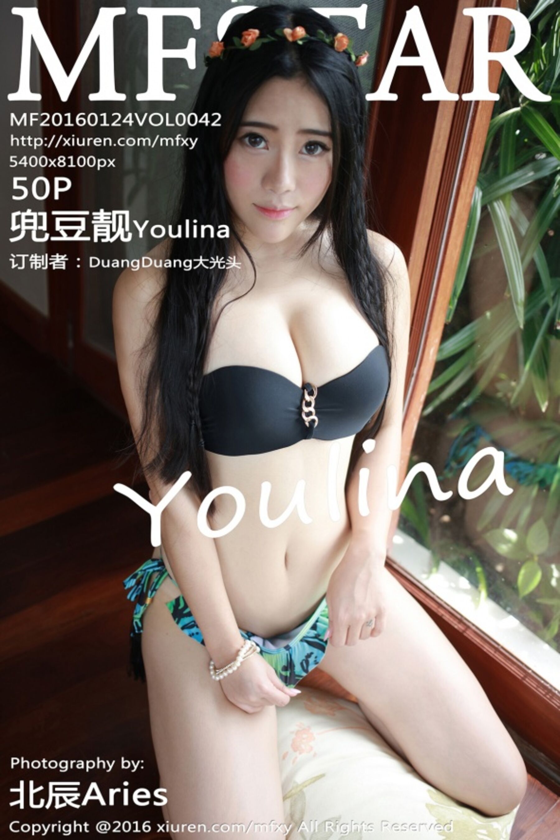 兜豆靓YoulinaVol. 0042