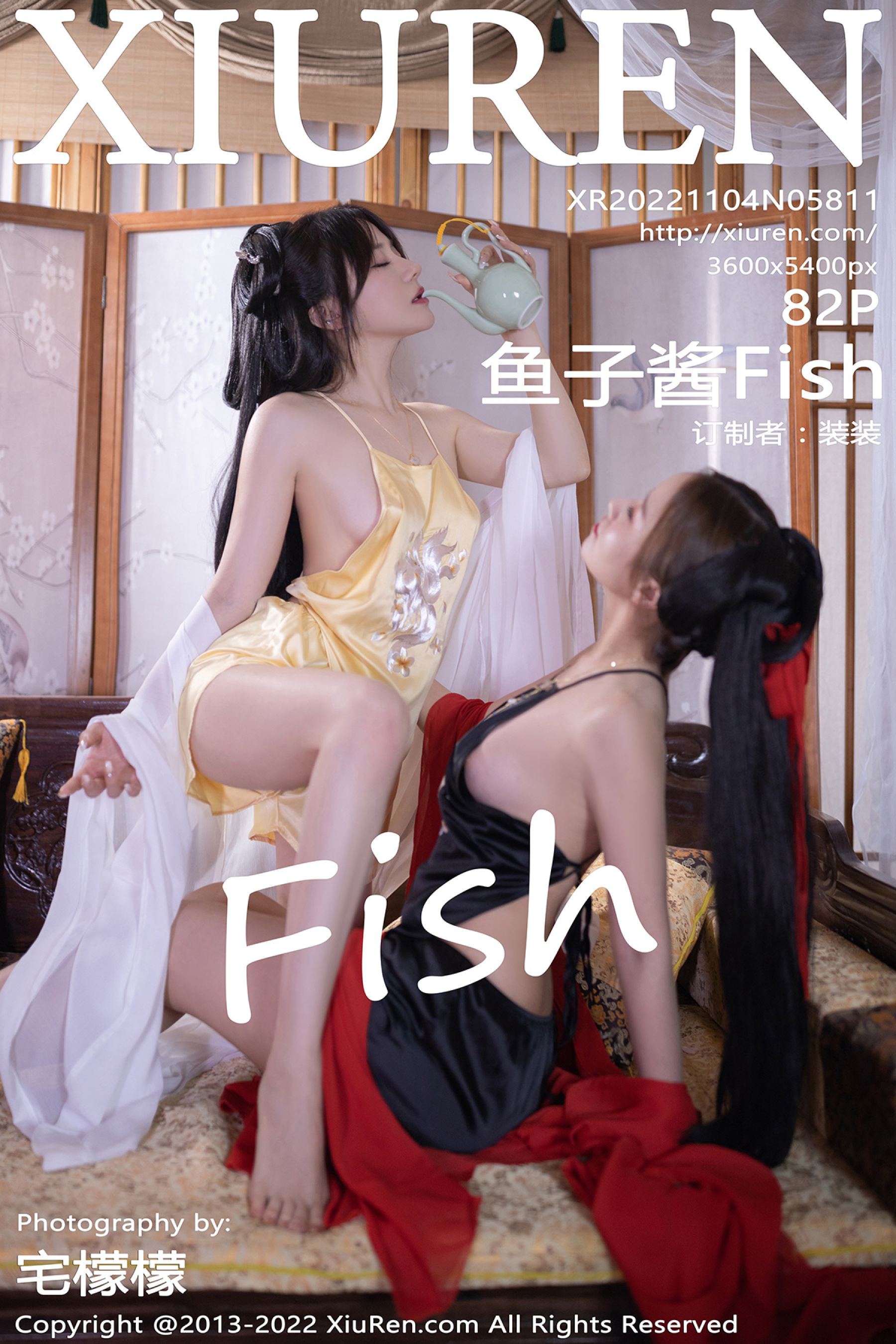 鱼子酱FishVol. 5811