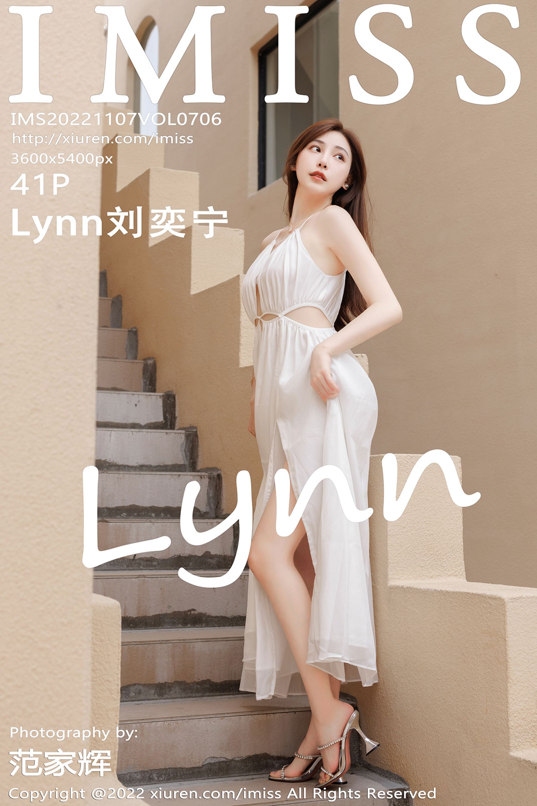 Lynn刘奕宁Vol. 0706