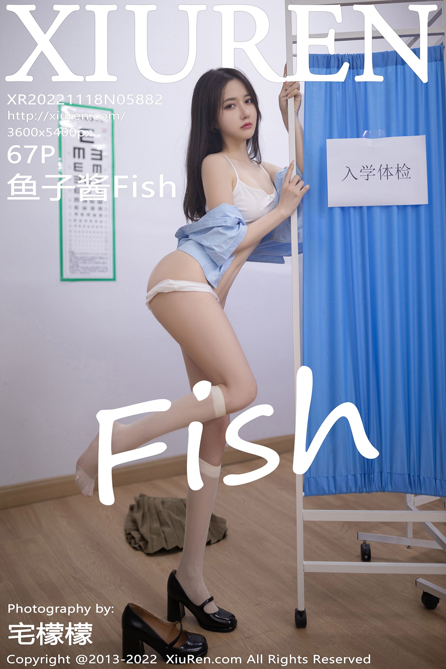 鱼子酱FishVol. 5882