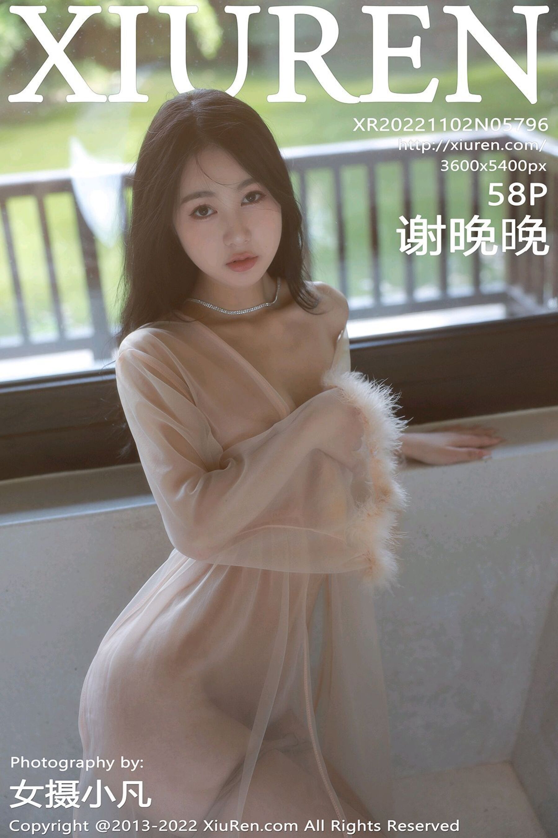 谢晚晚Vol. 5796