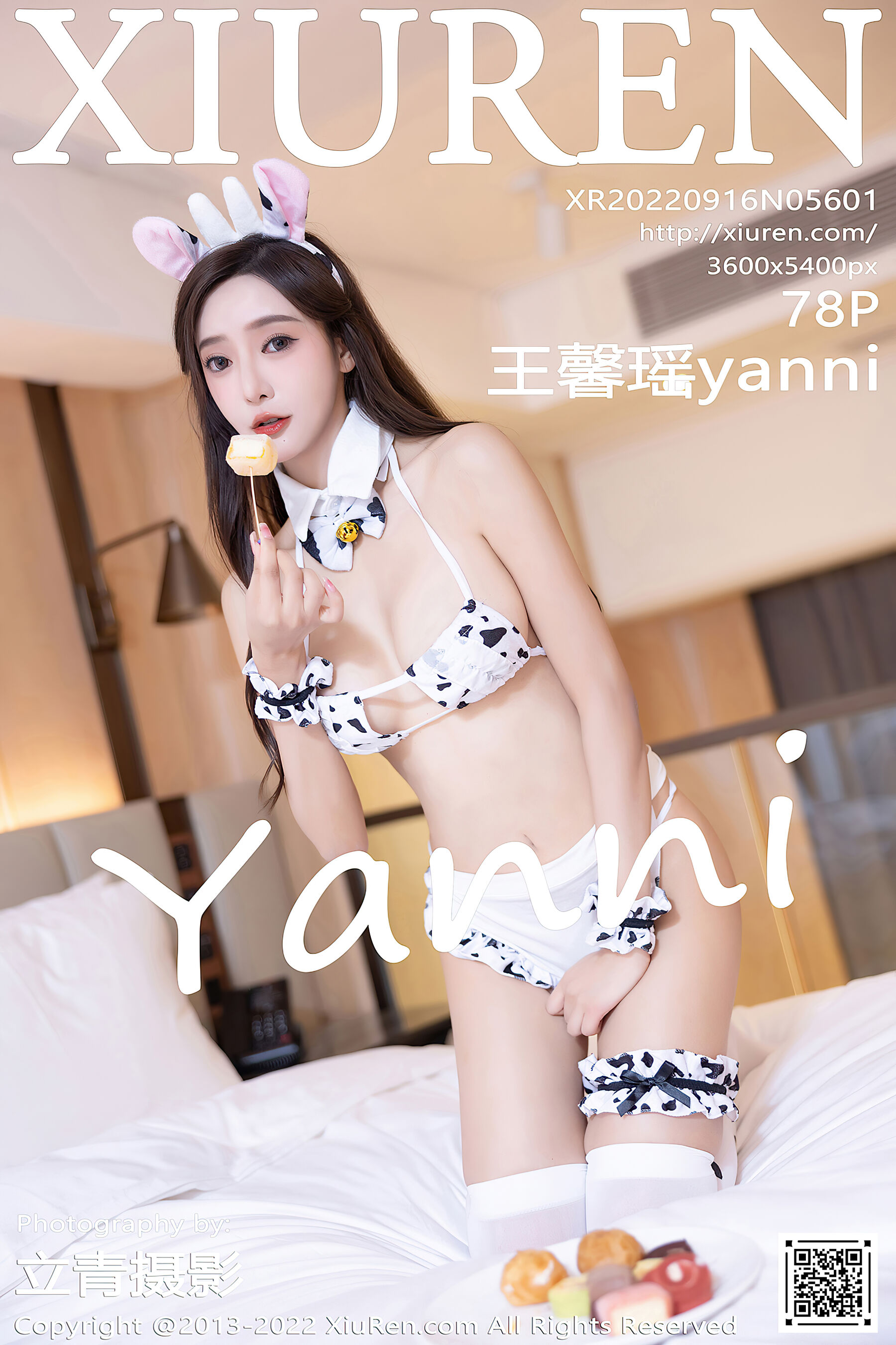 王馨瑶yanniVol. 5601