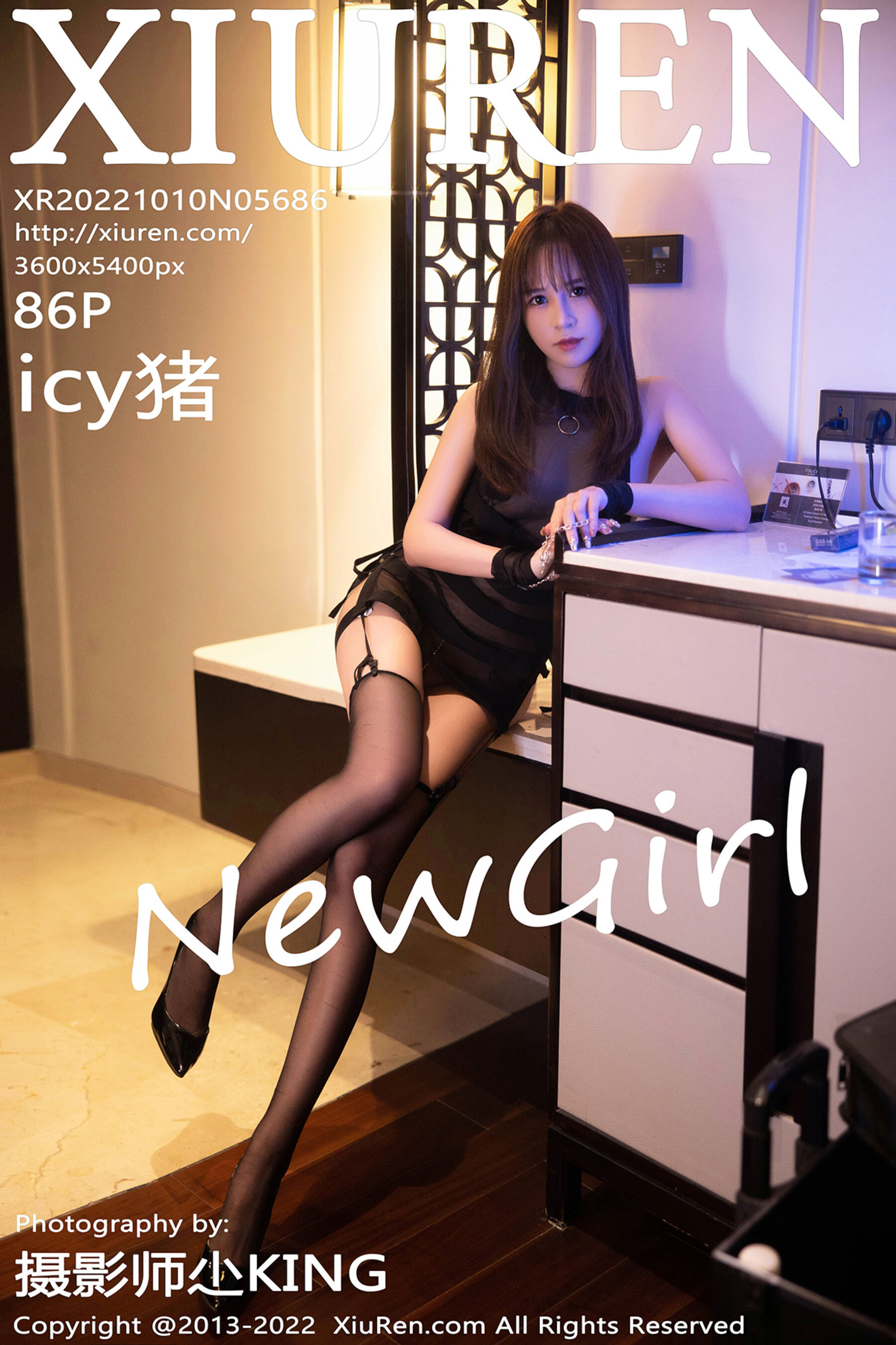 icy猪Vol. 5686