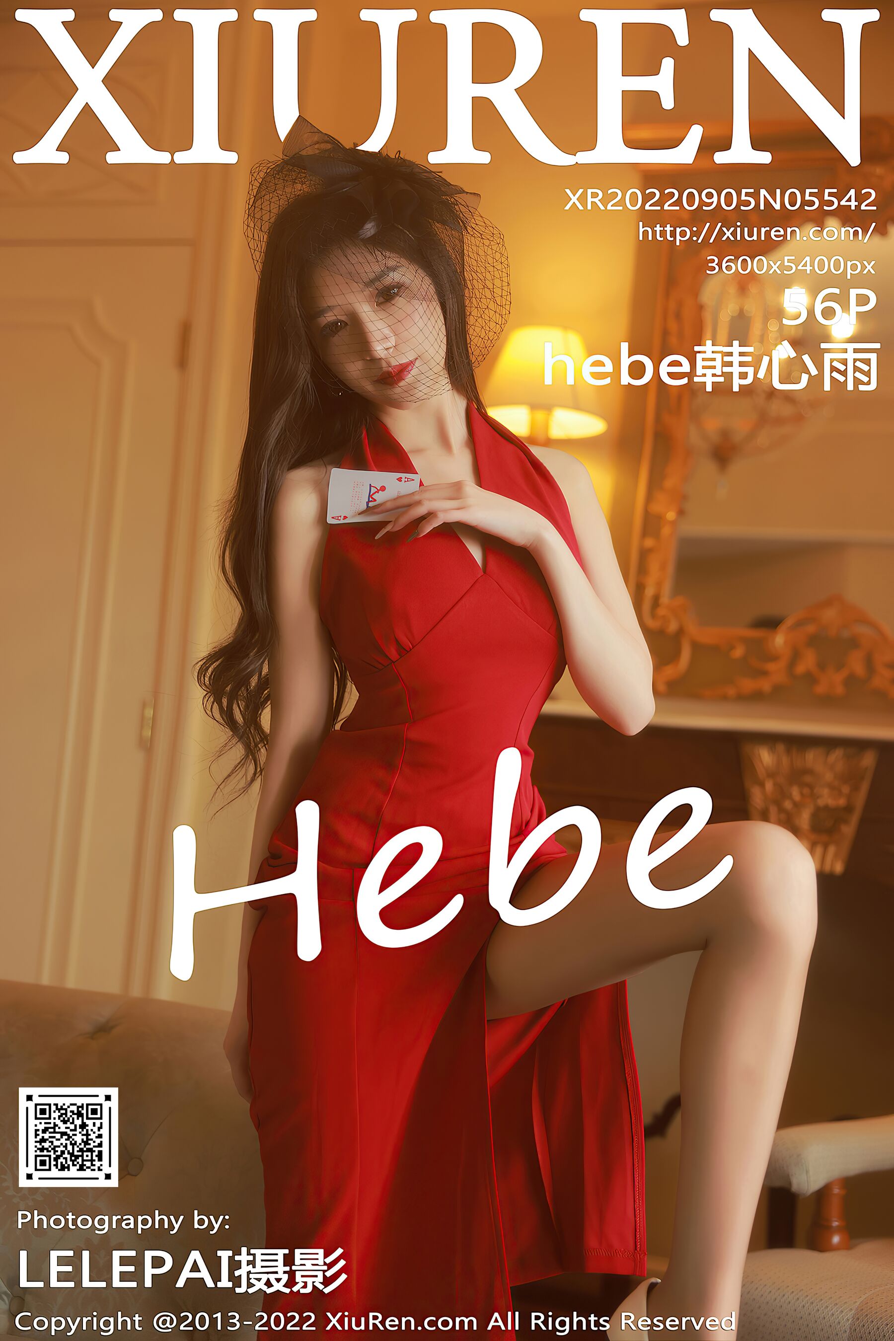 Hebe韩心雨Vol. 5542