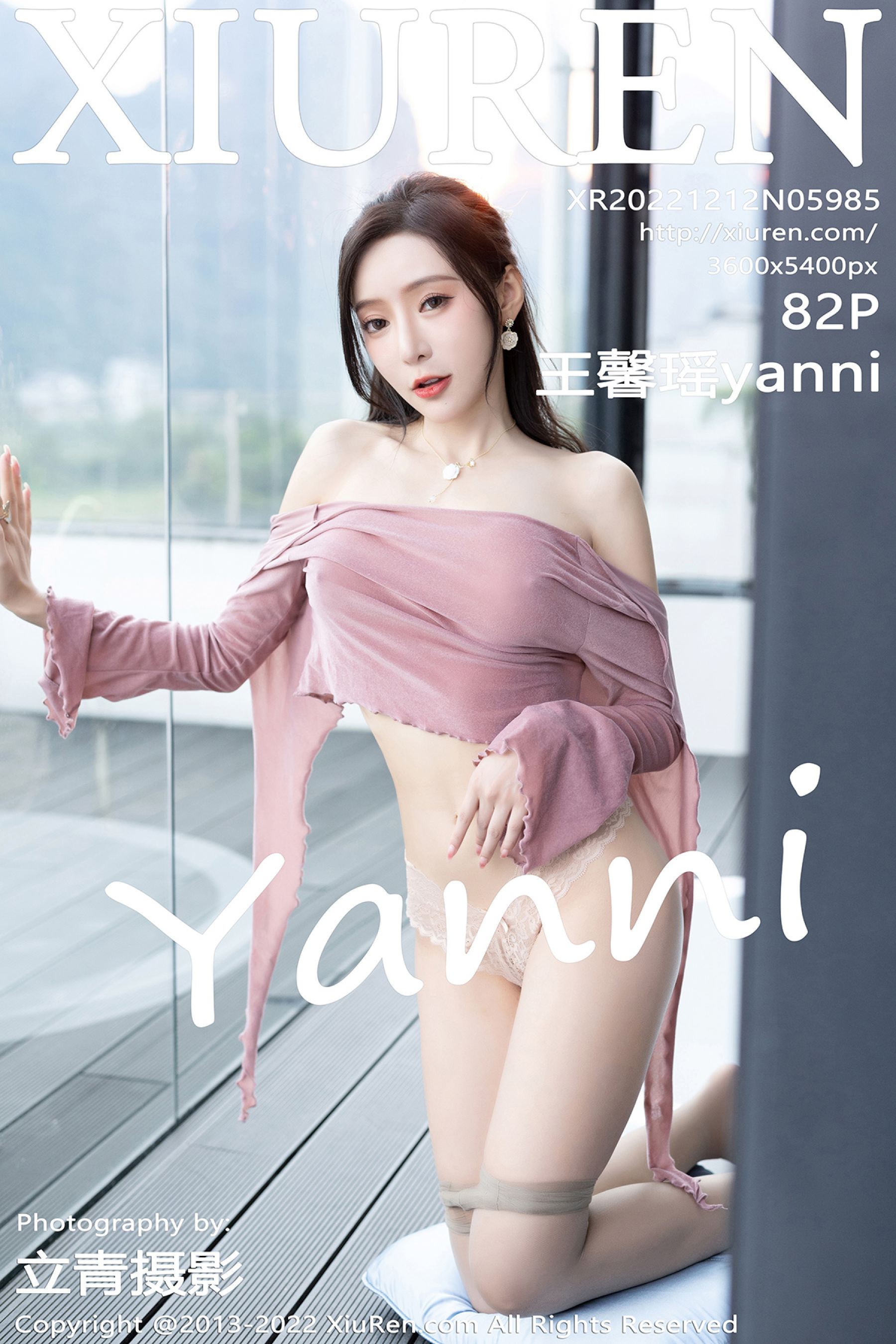 王馨瑶yanniVol. 5985