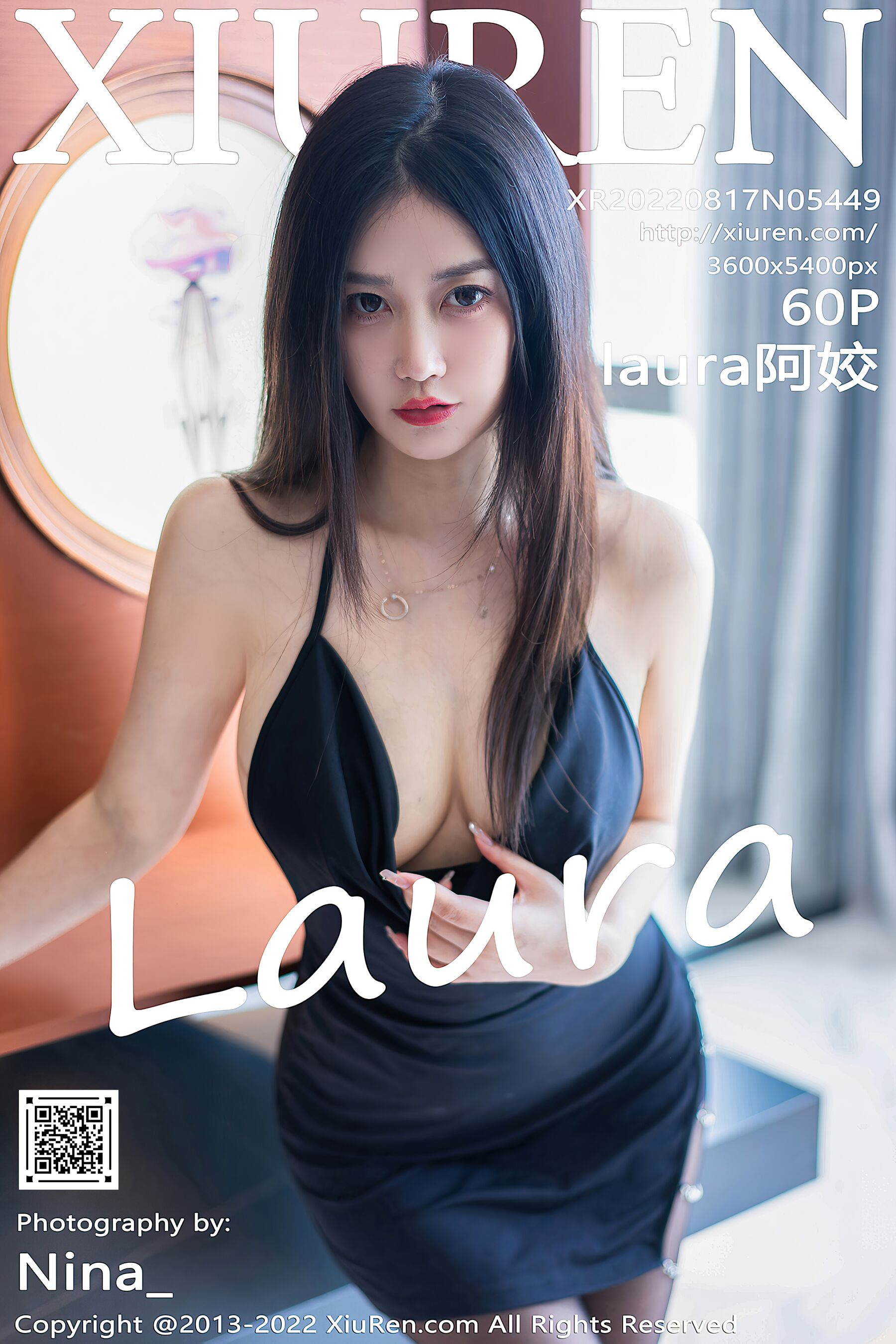 laura阿姣Vol. 5449