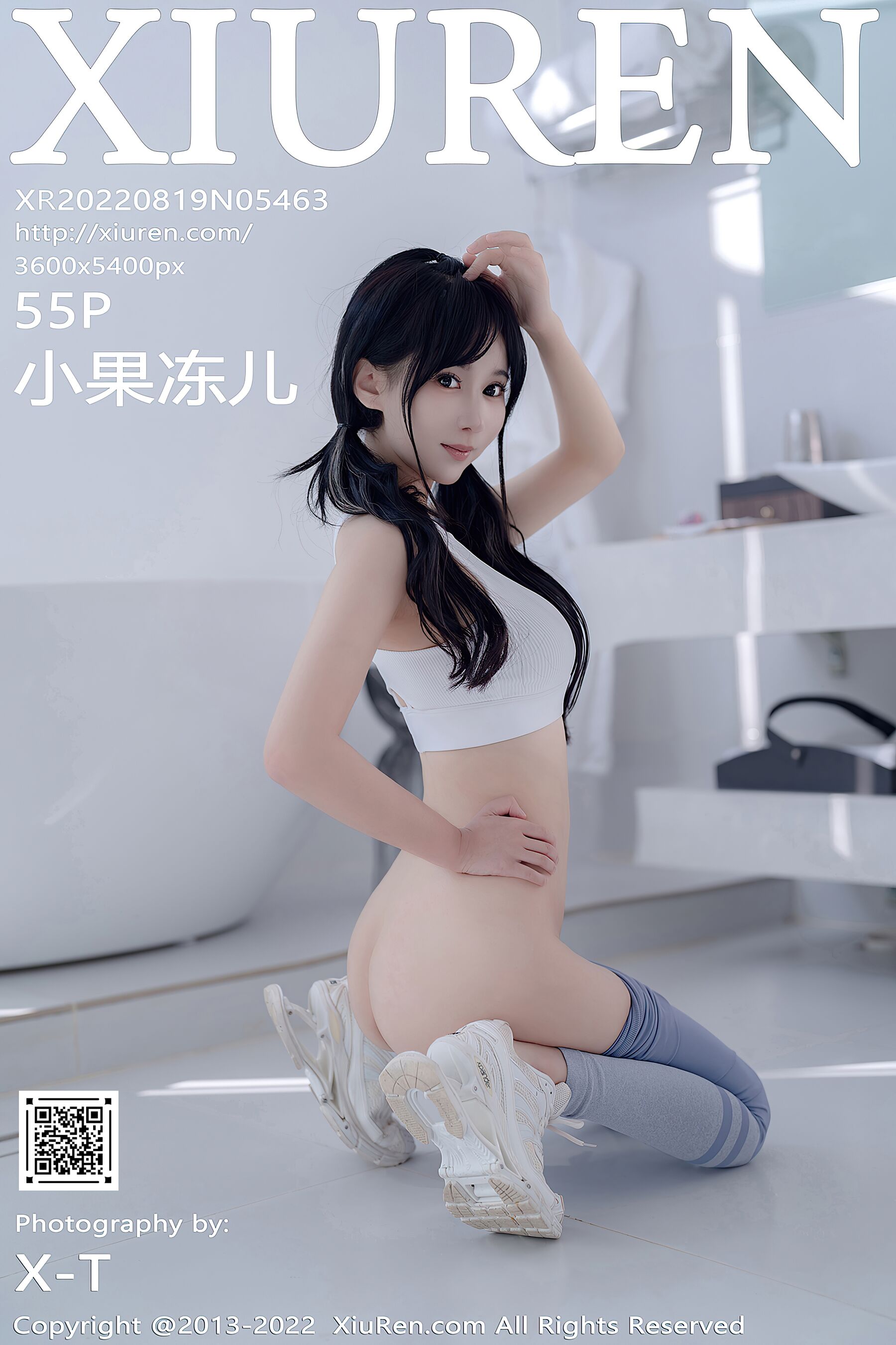 小果冻儿Vol. 5463