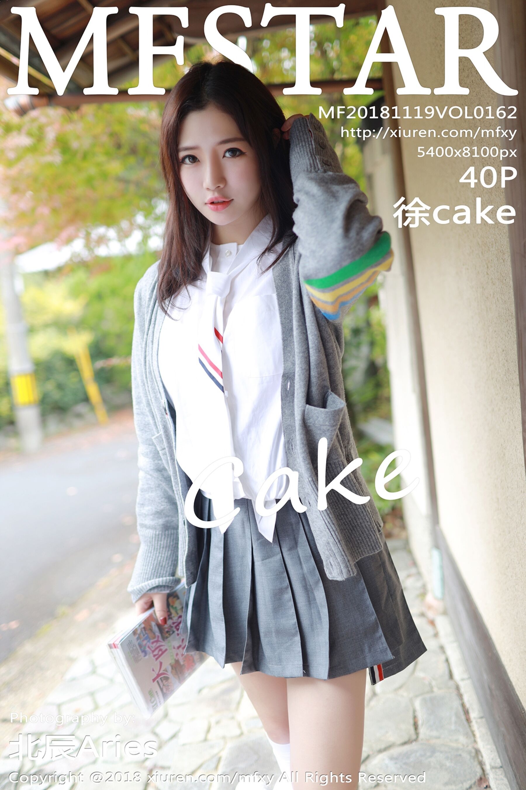 徐cakeVol. 0162