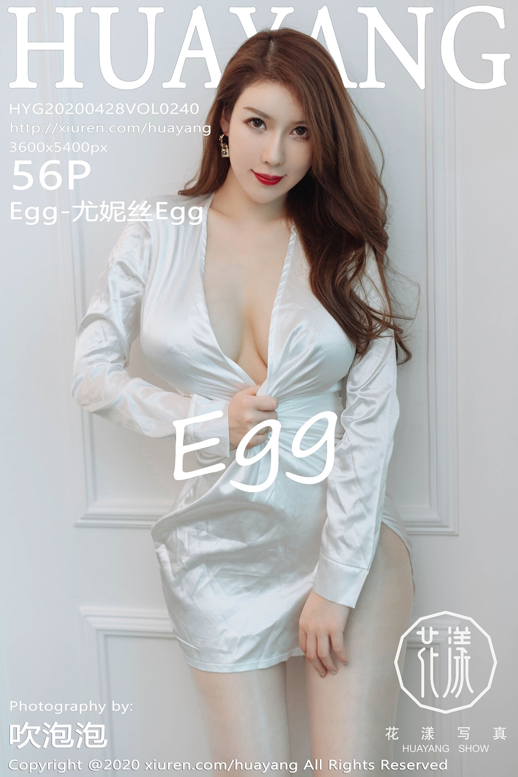 EggVol. 0240