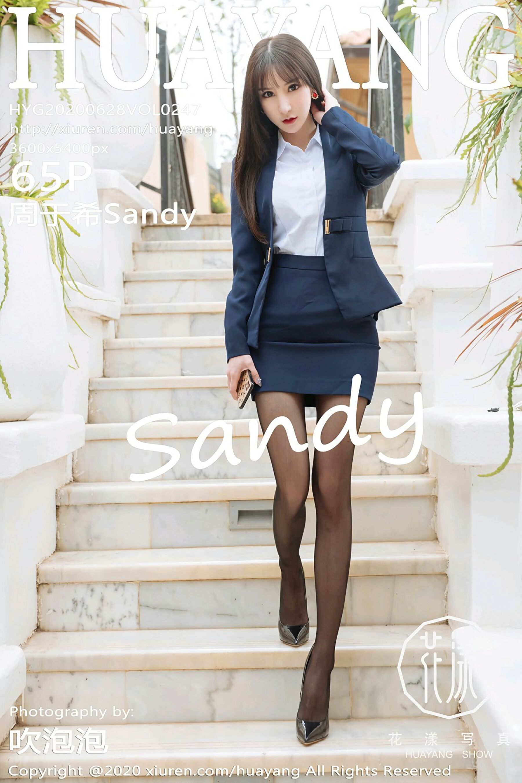 周于希SandyVol. 0247