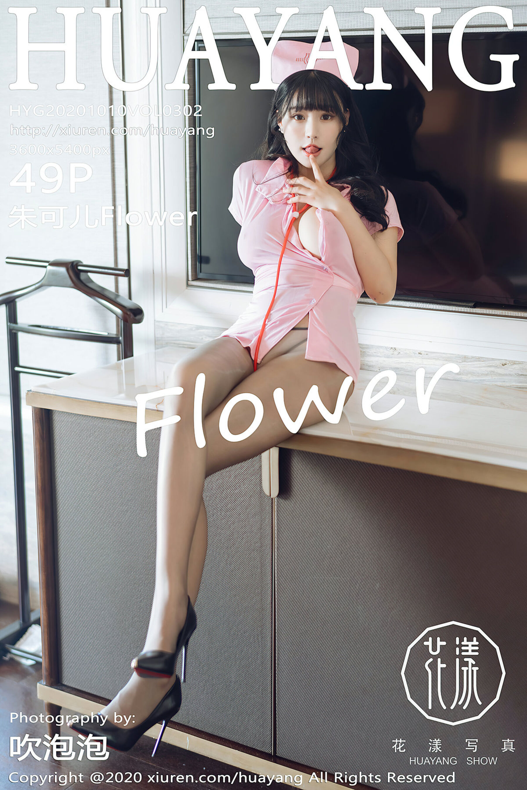 朱可儿FlowerVol. 0302