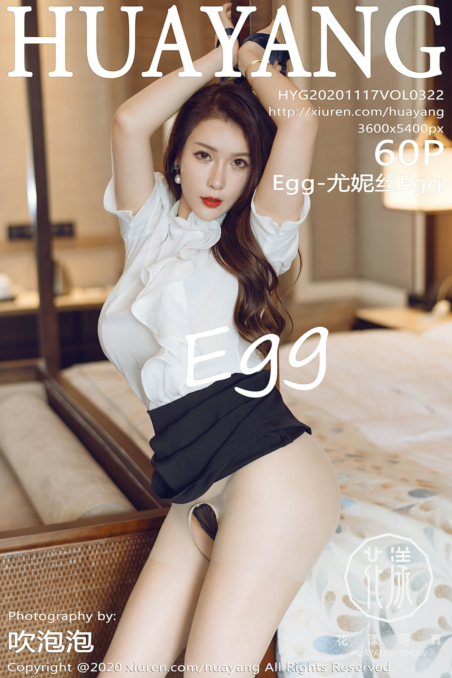 EggVol. 0322