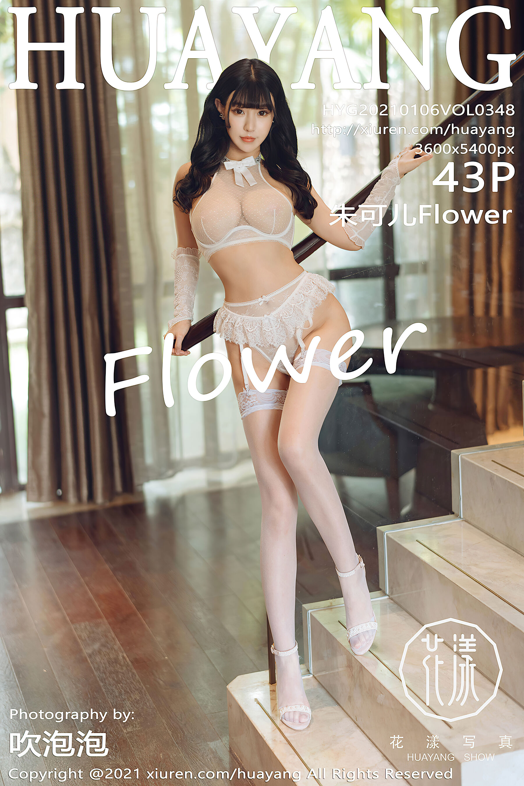 朱可儿FlowerVol. 0348
