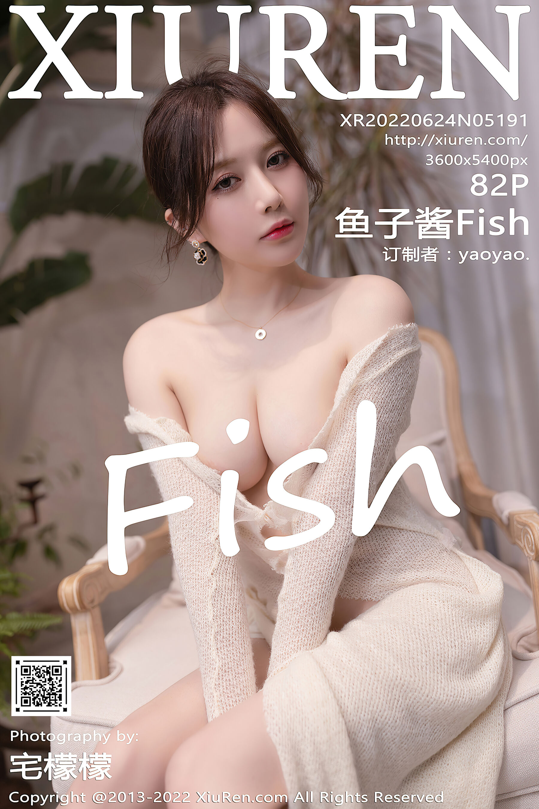 鱼子酱FishVol. 5191