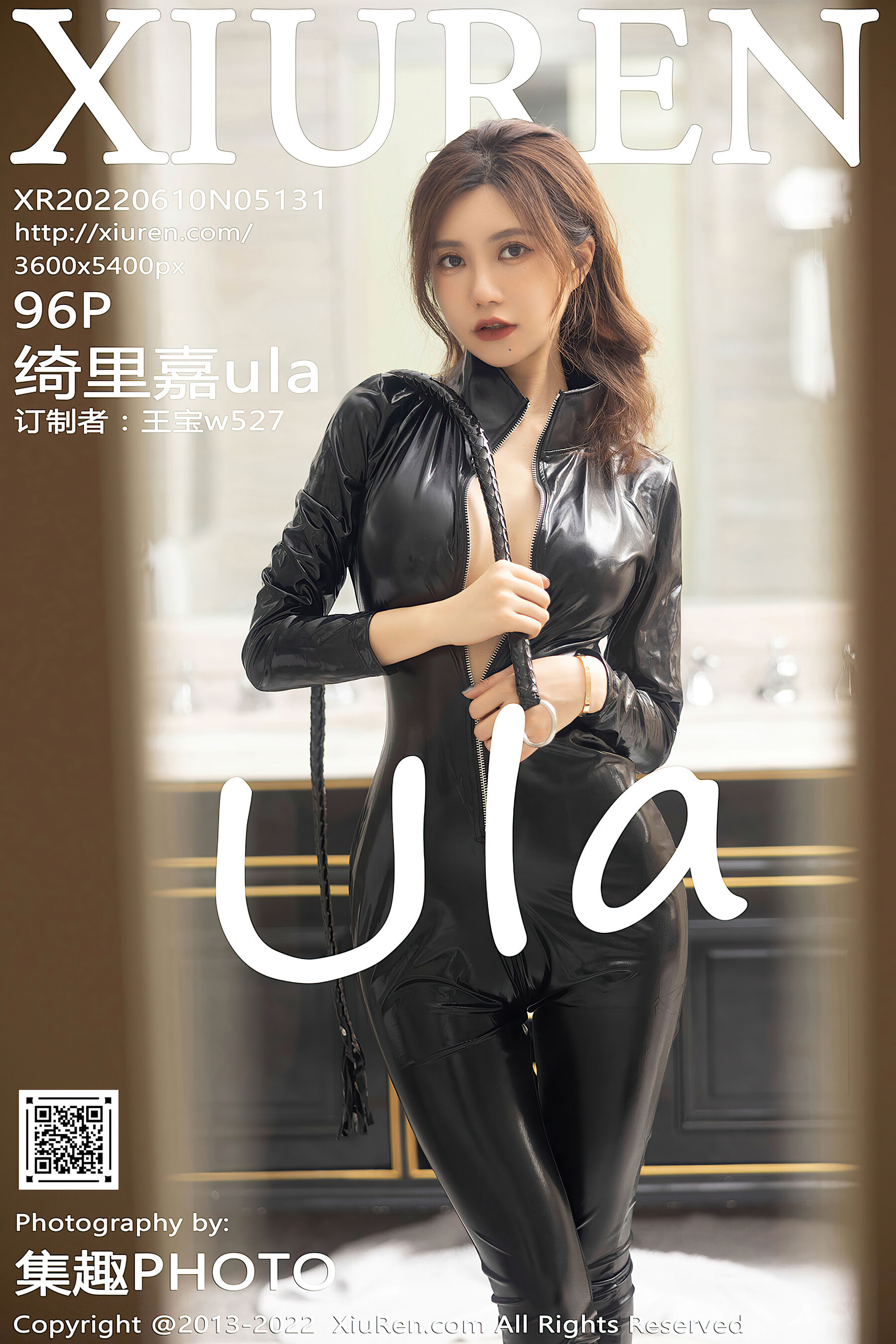 绮里嘉ulaVol. 5131