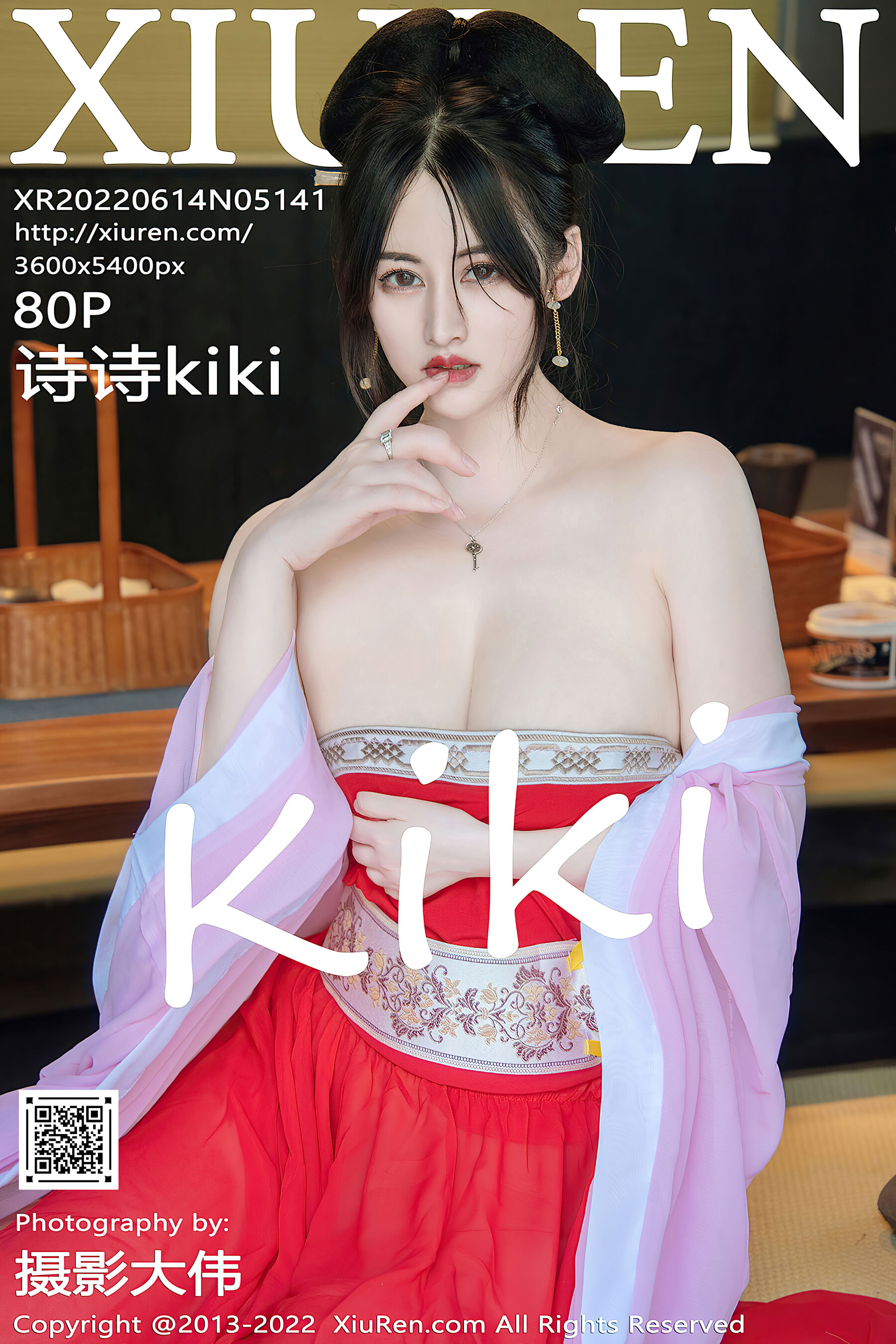诗诗kikiVol. 5141