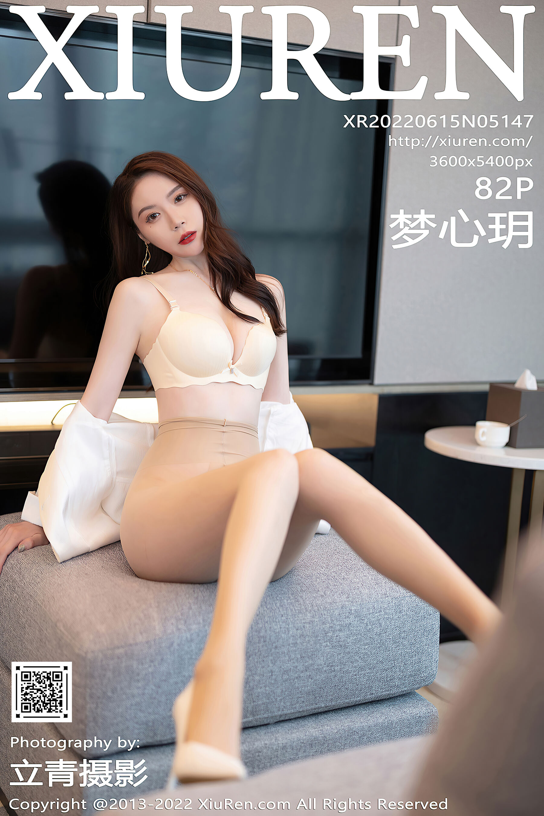 梦心玥Vol. 5147