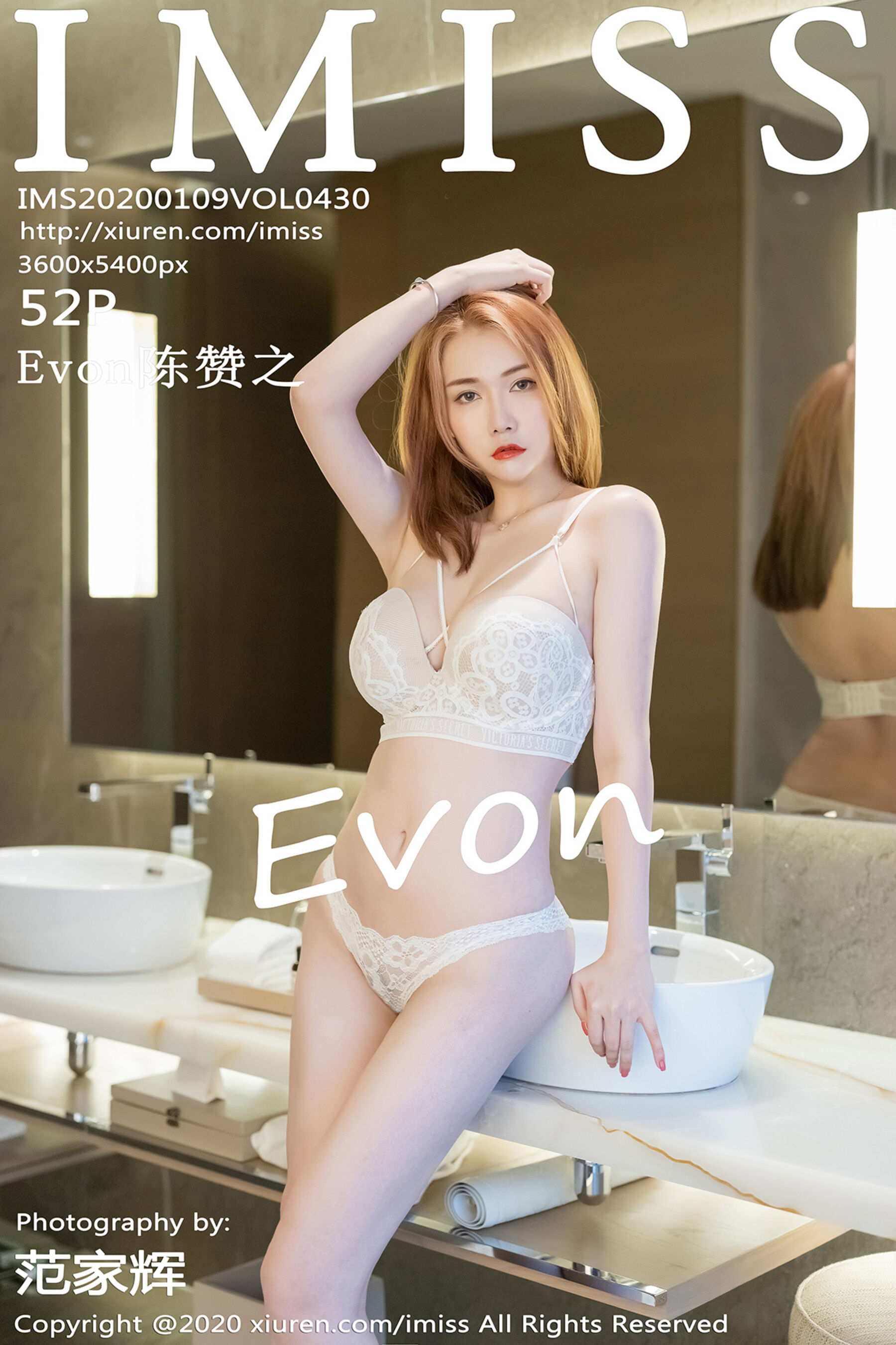 Evon陈赞之Vol. 0430