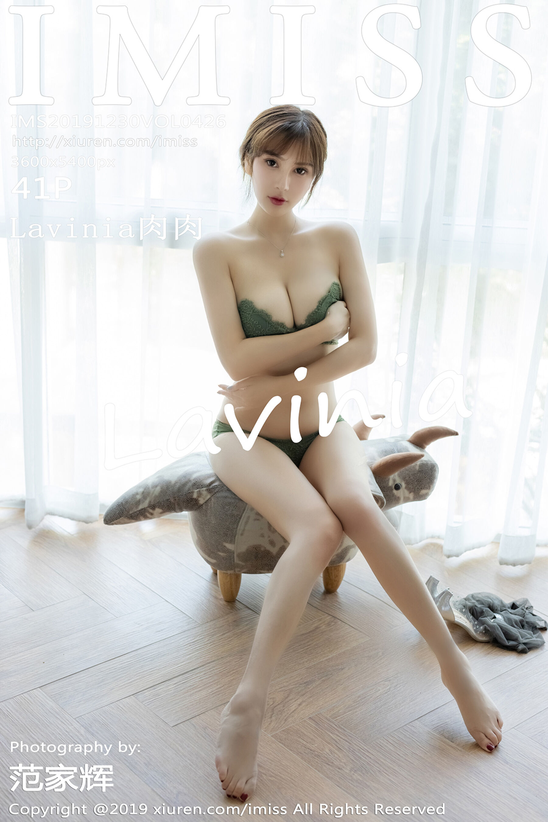 Lavinia肉肉Vol. 0426