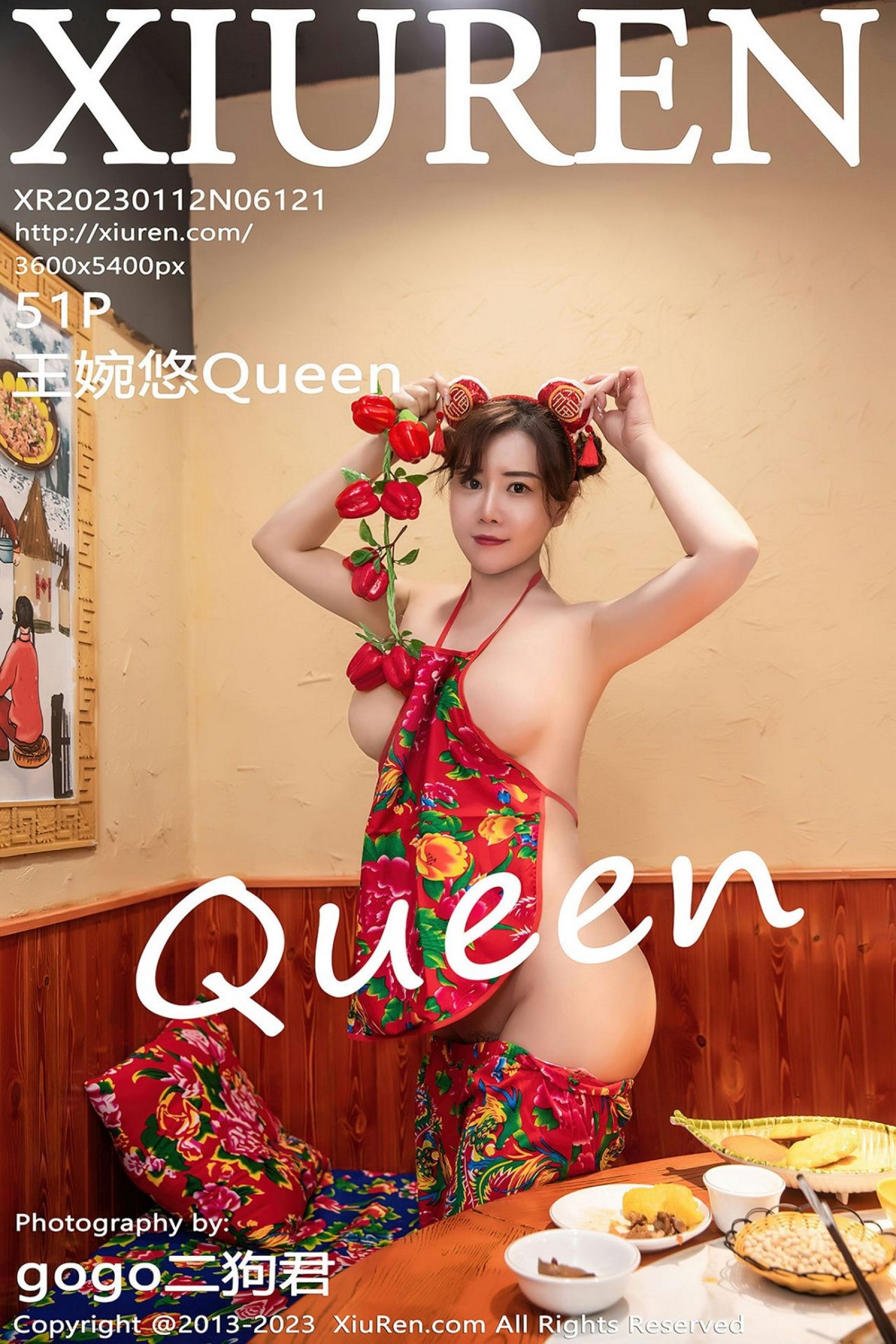 王婉悠QueenVol. 6121