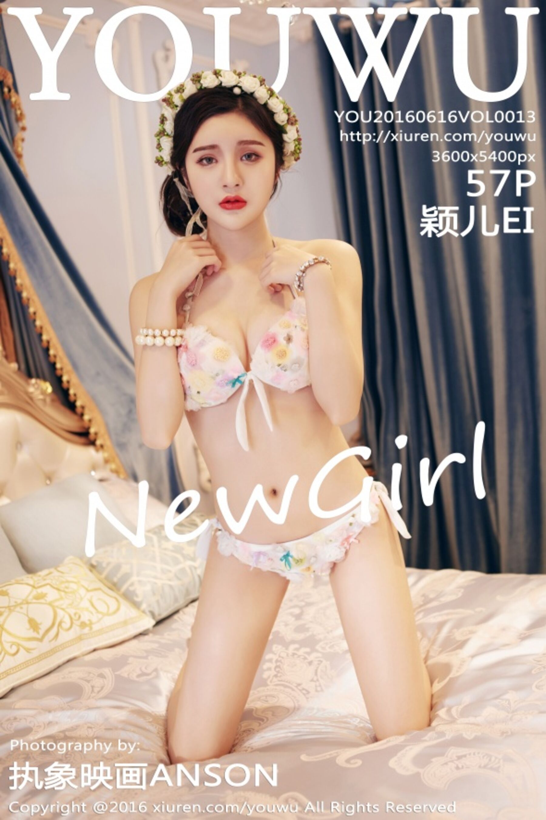 颖儿EIVol. 0013