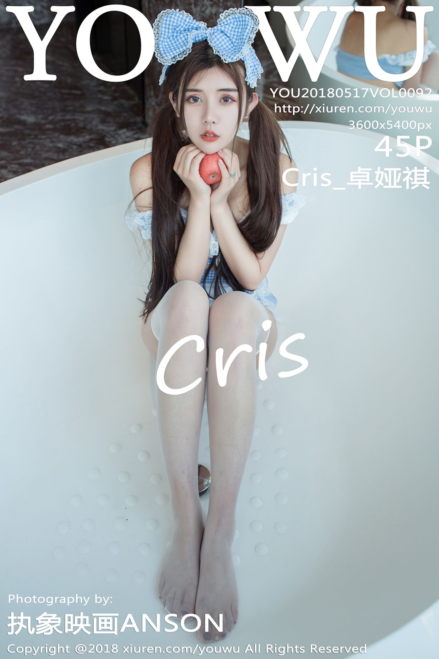 CrisVol. 0092