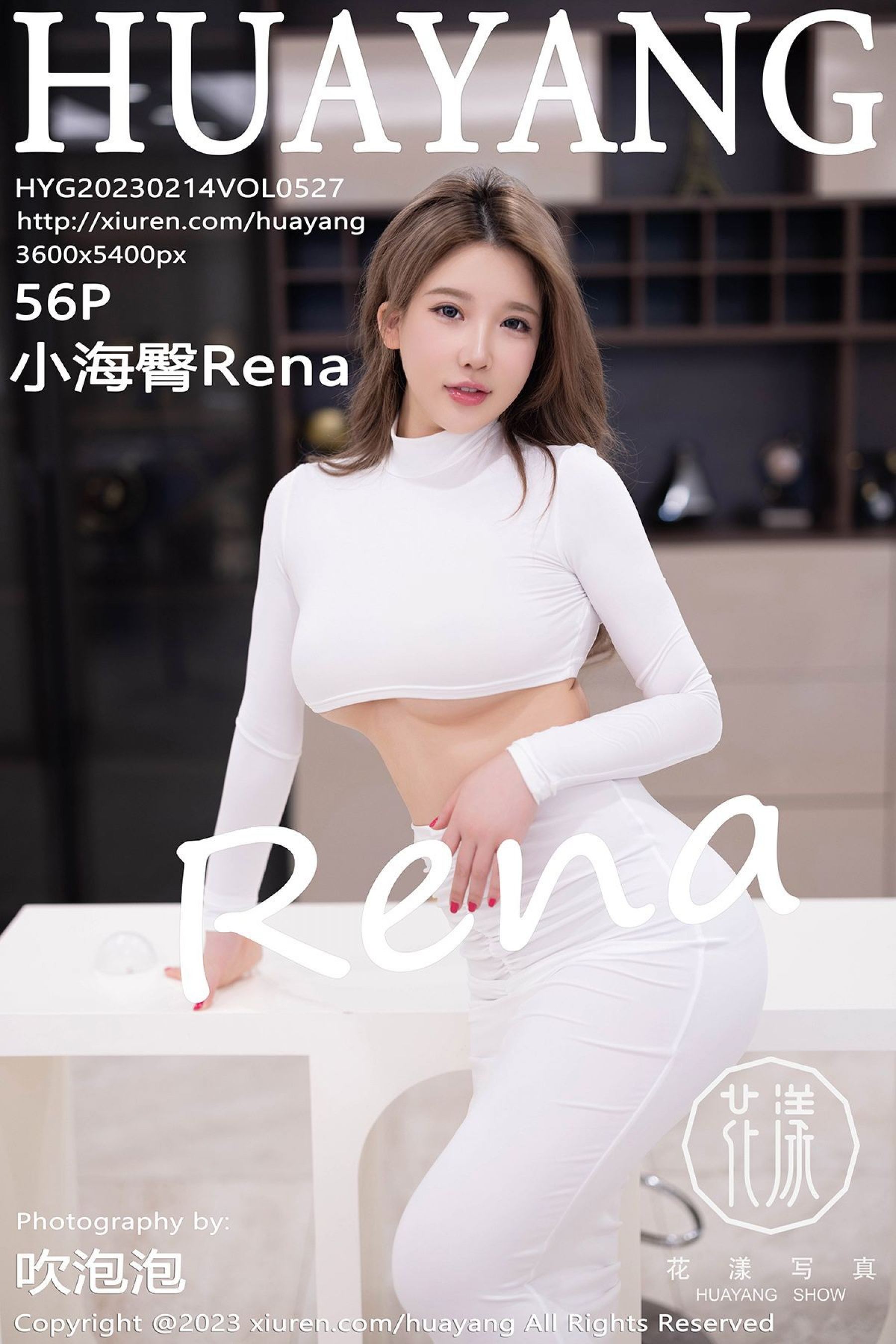 小海臀RenaVol. 0527