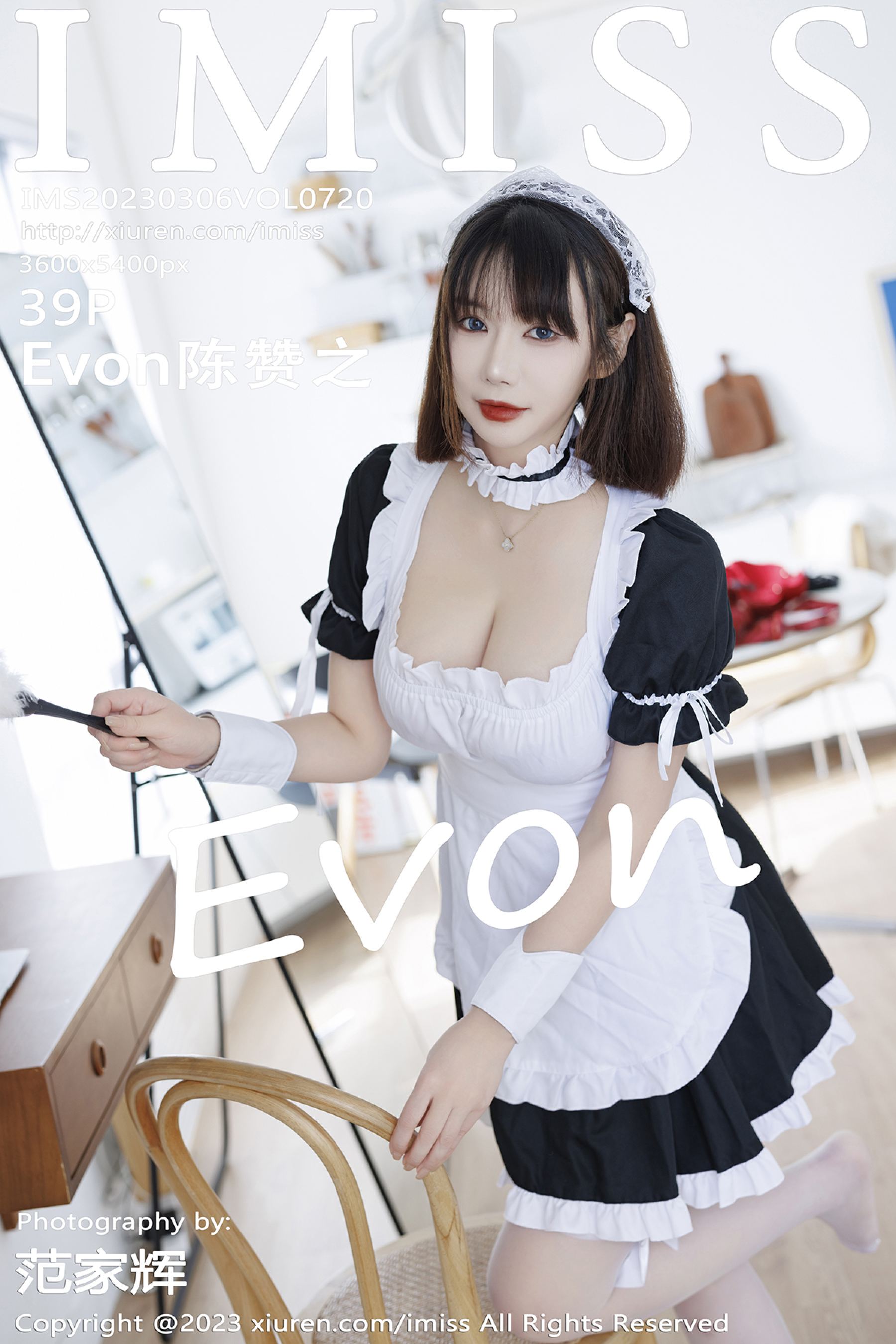 Evon陈赞之Vol. 0720