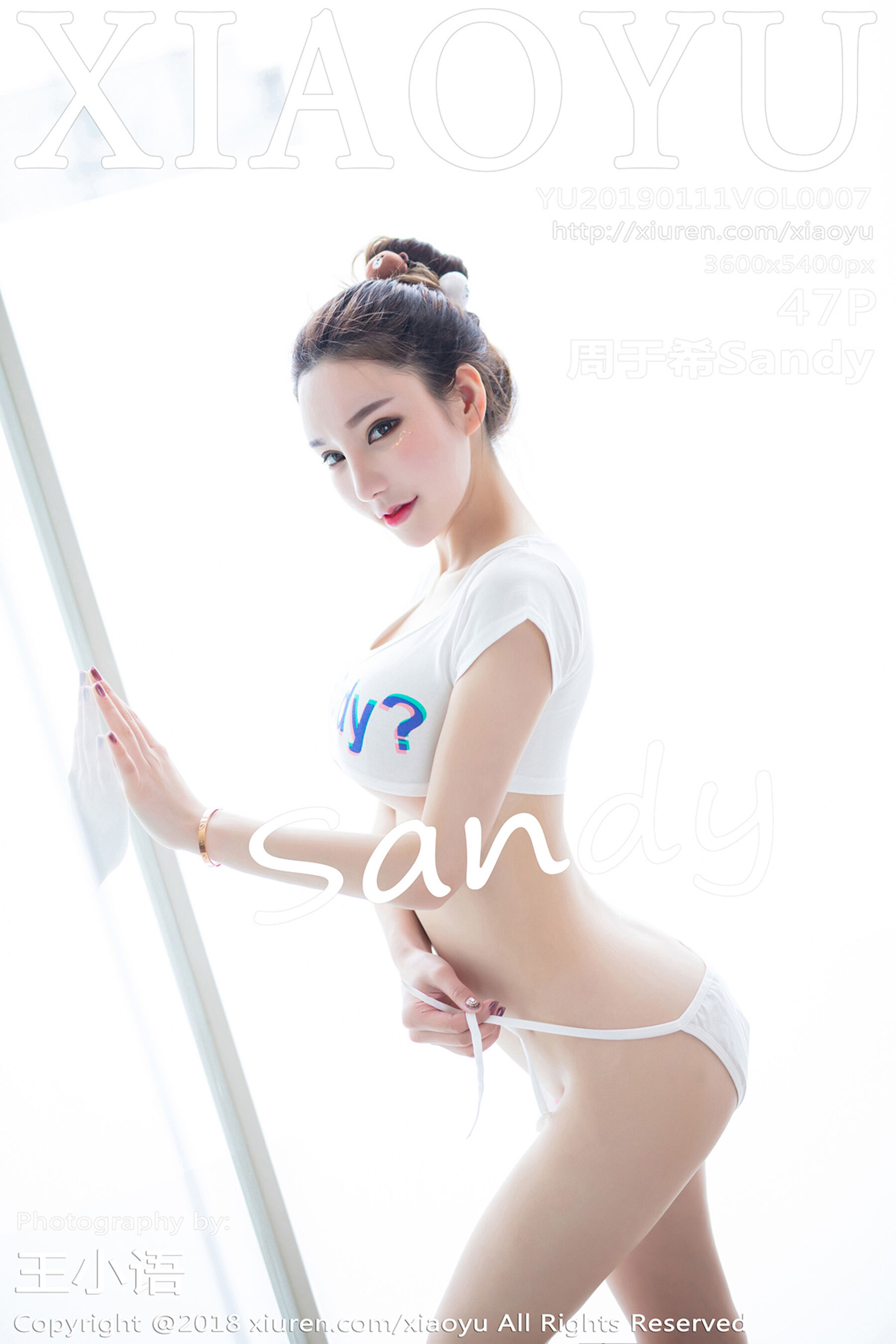 周于希SandyVol. 0007