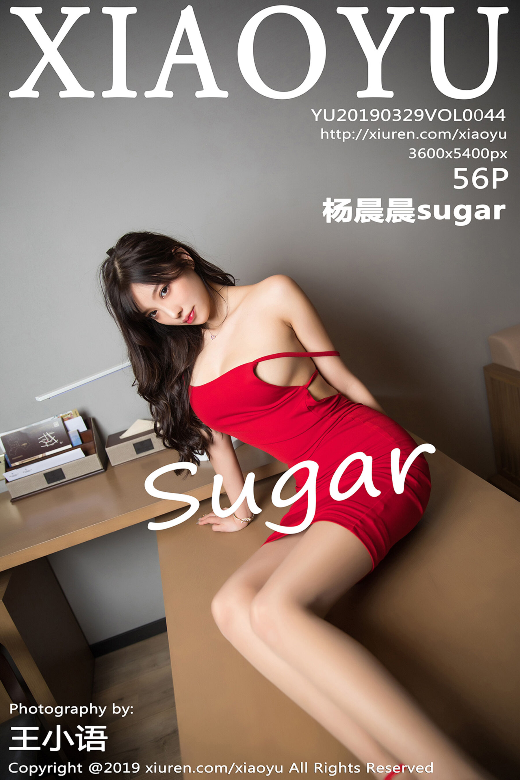 杨晨晨sugarVol. 0044