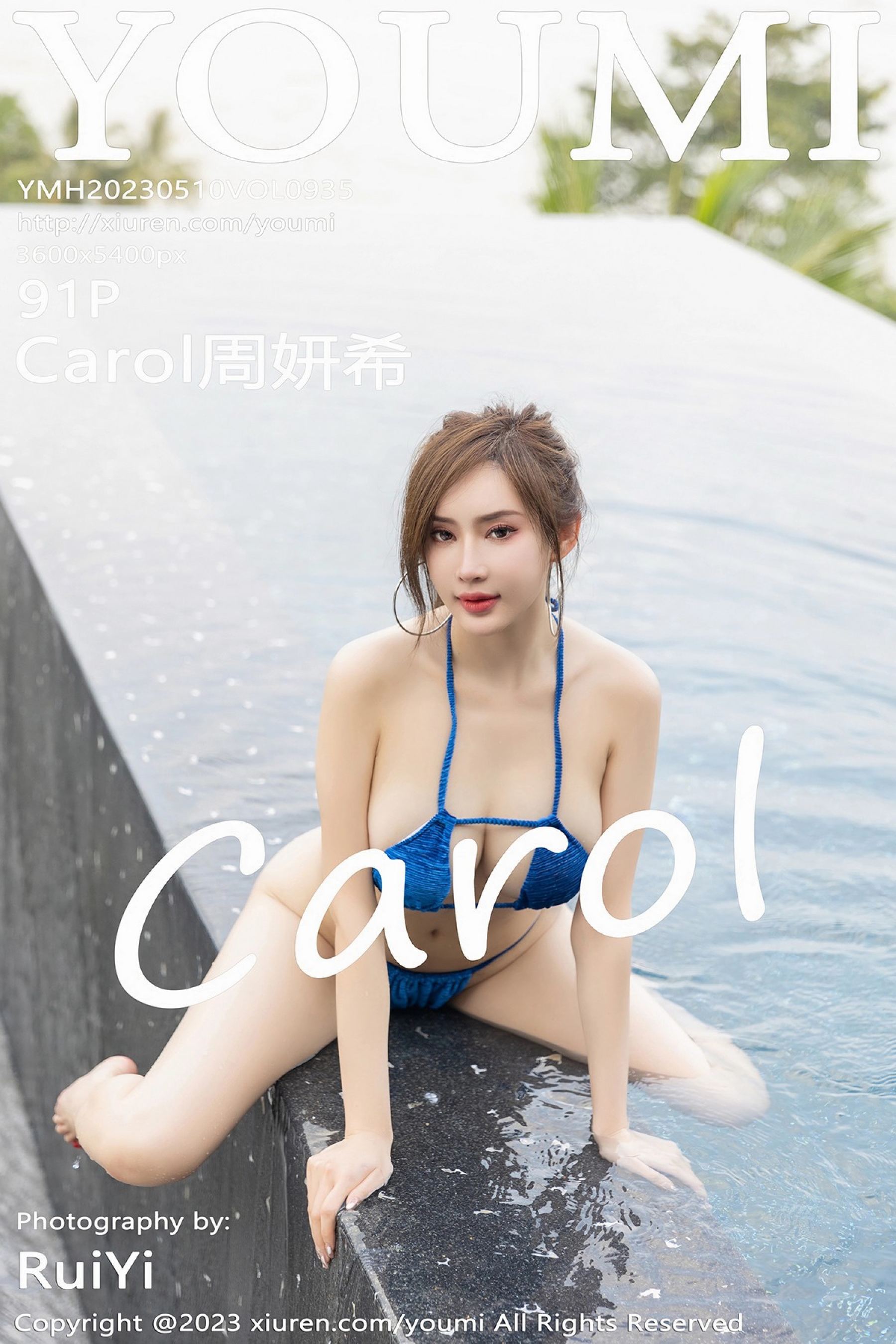 Carol周妍希Vol. 0935