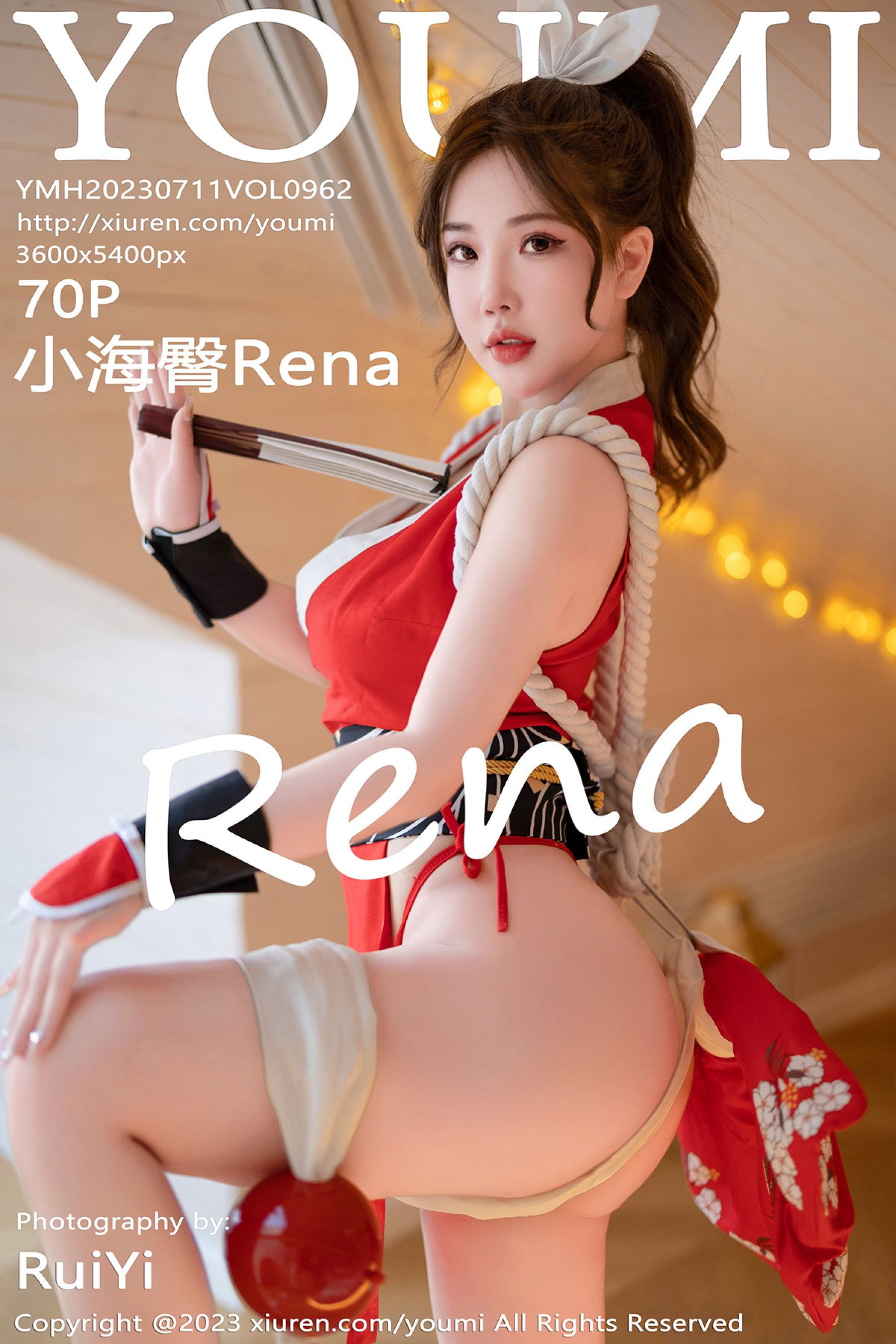 小海臀RenaVol. 0962