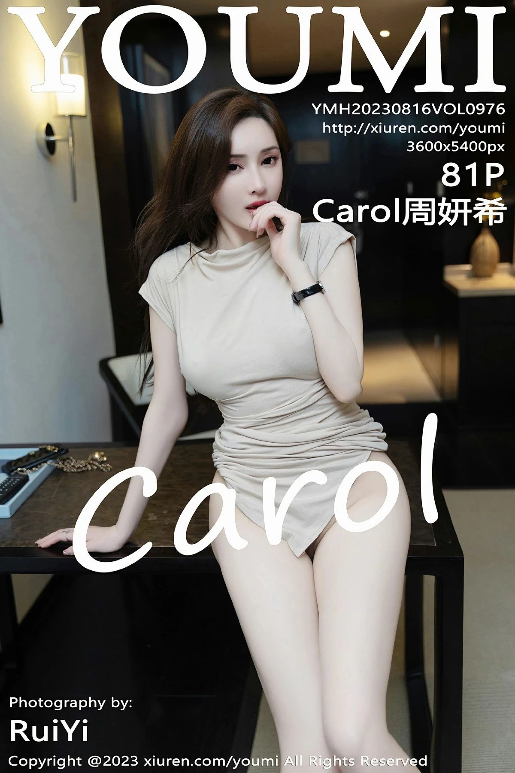 Carol周妍希Vol. 0976