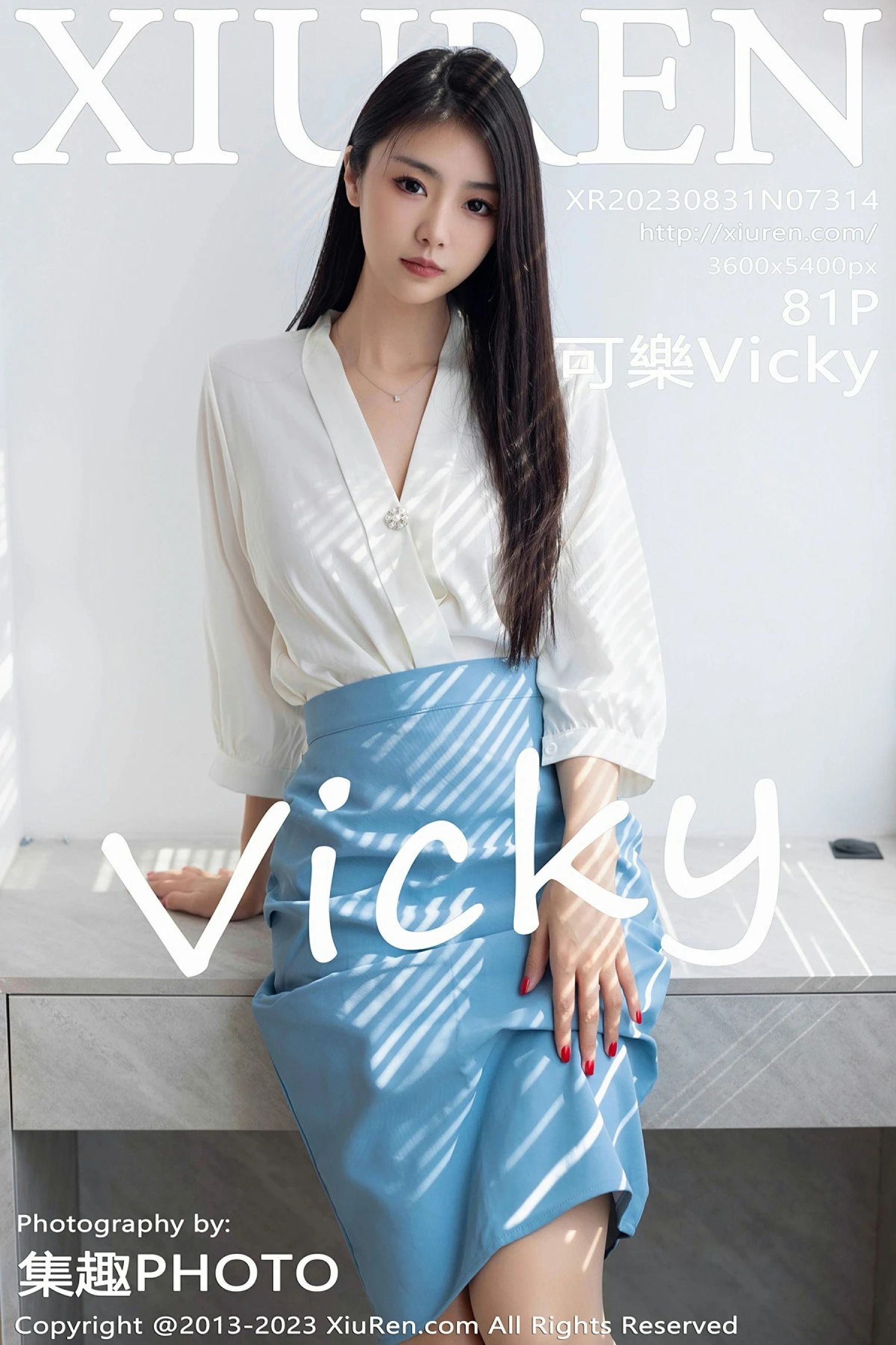 可乐VickyVol. 7314