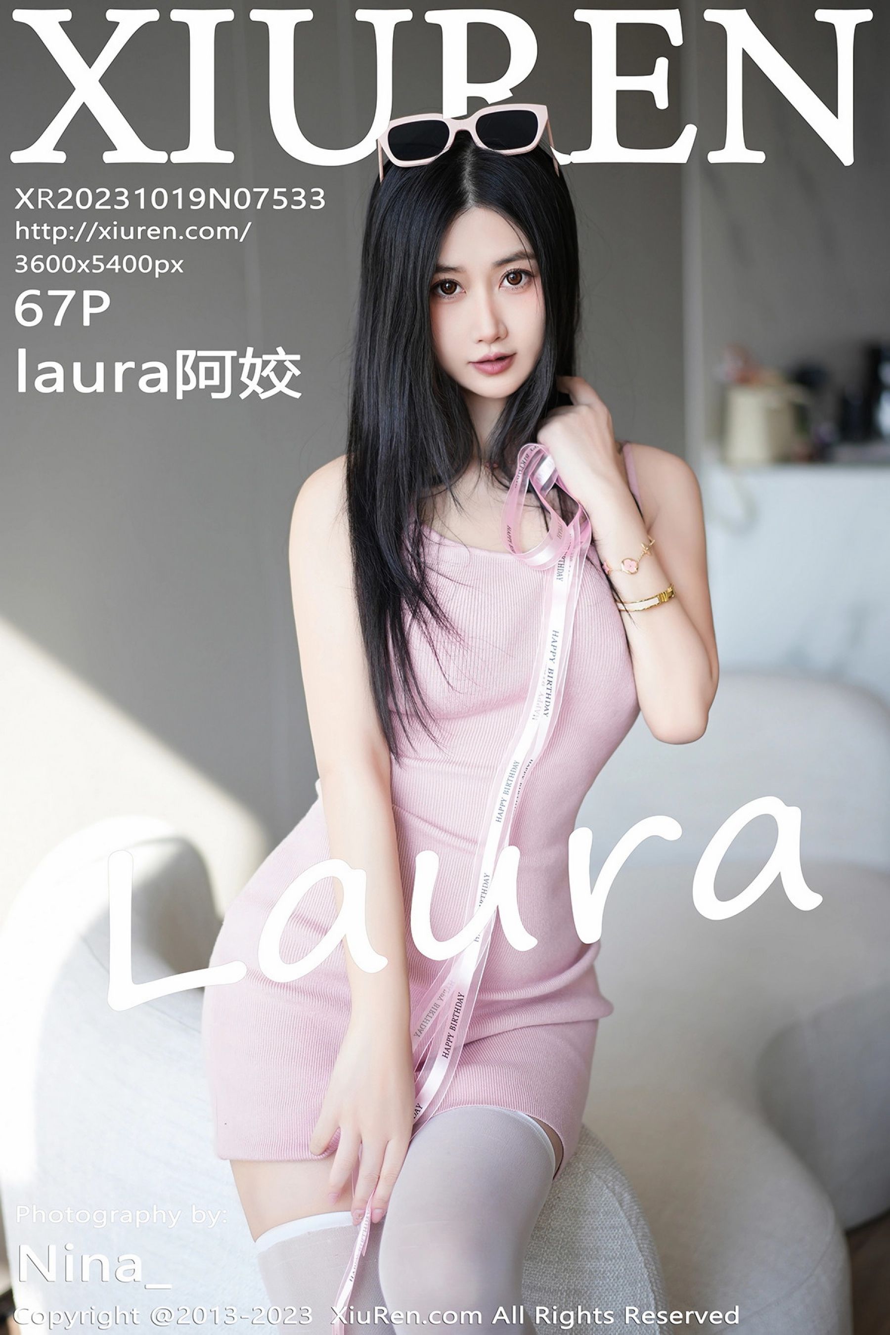 laura阿姣Vol. 7533