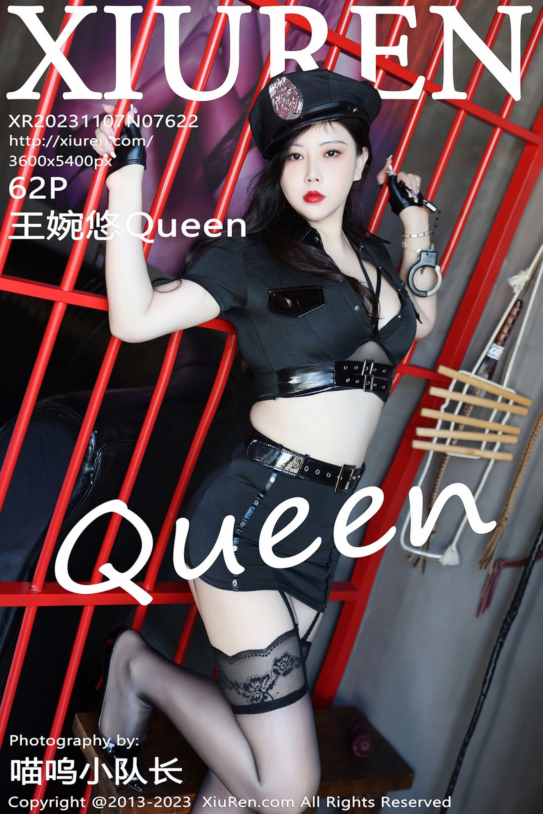 王婉悠QueenVol. 7622