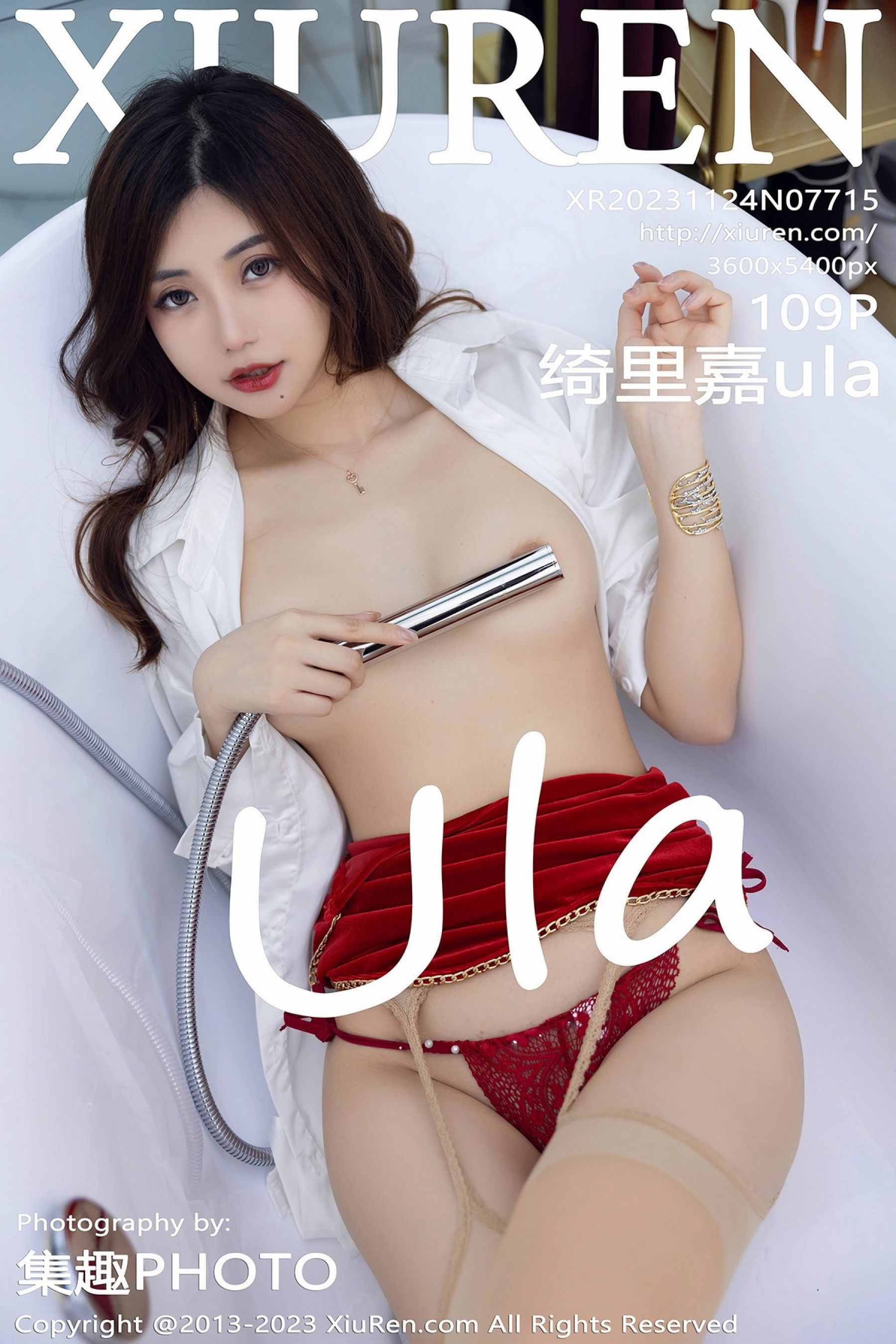 绮里嘉ulaVol. 7715