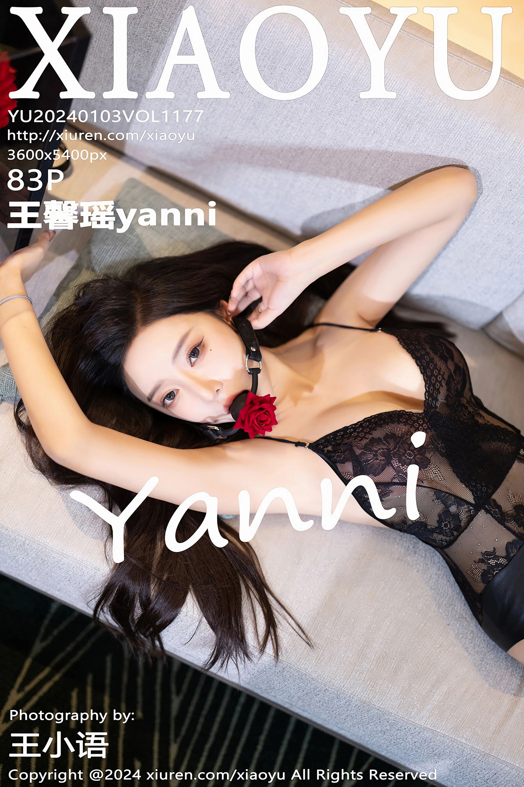 王馨瑶yanniVol. 1177