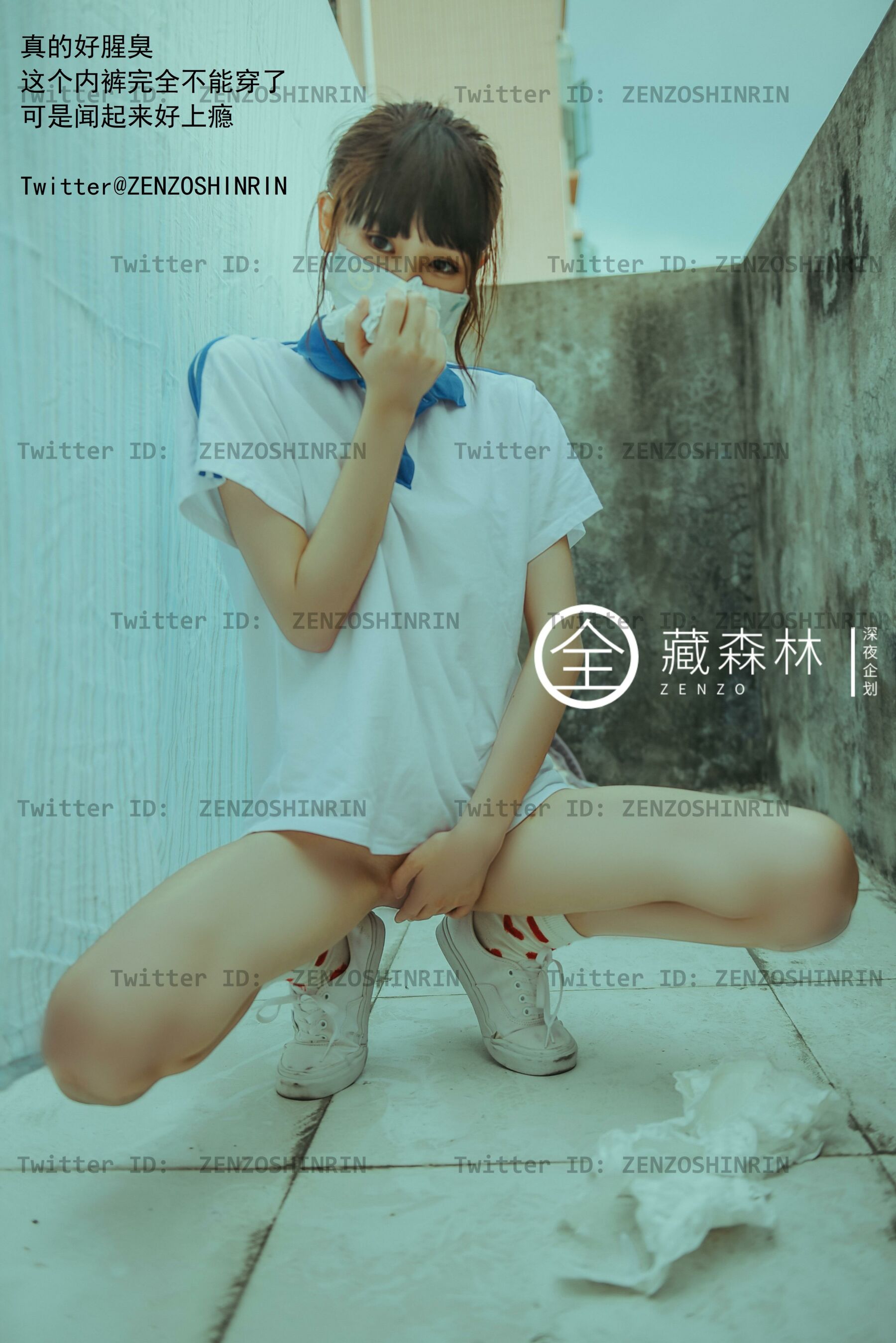 放课后的女高中生