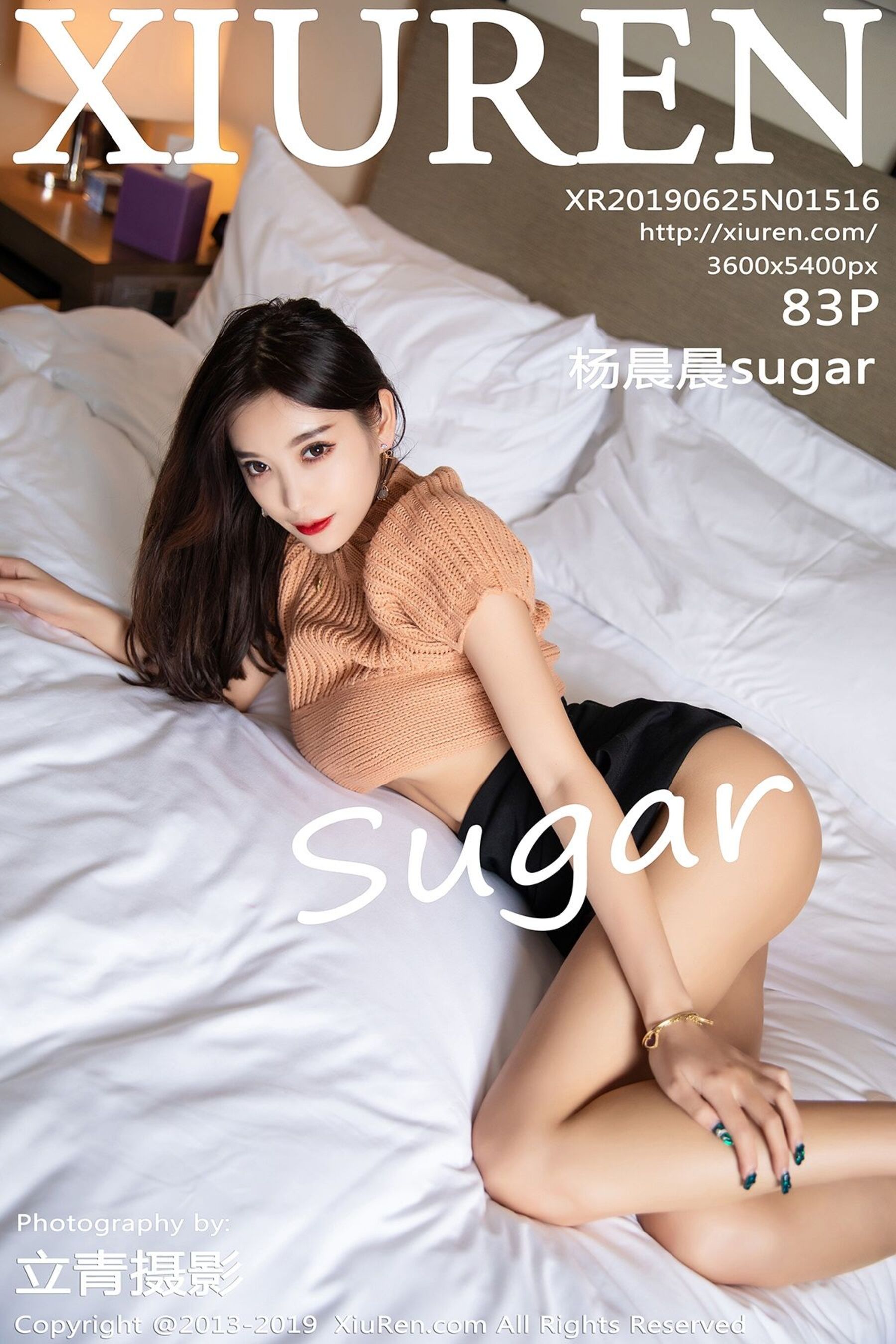 杨晨晨sugarVol. 1516