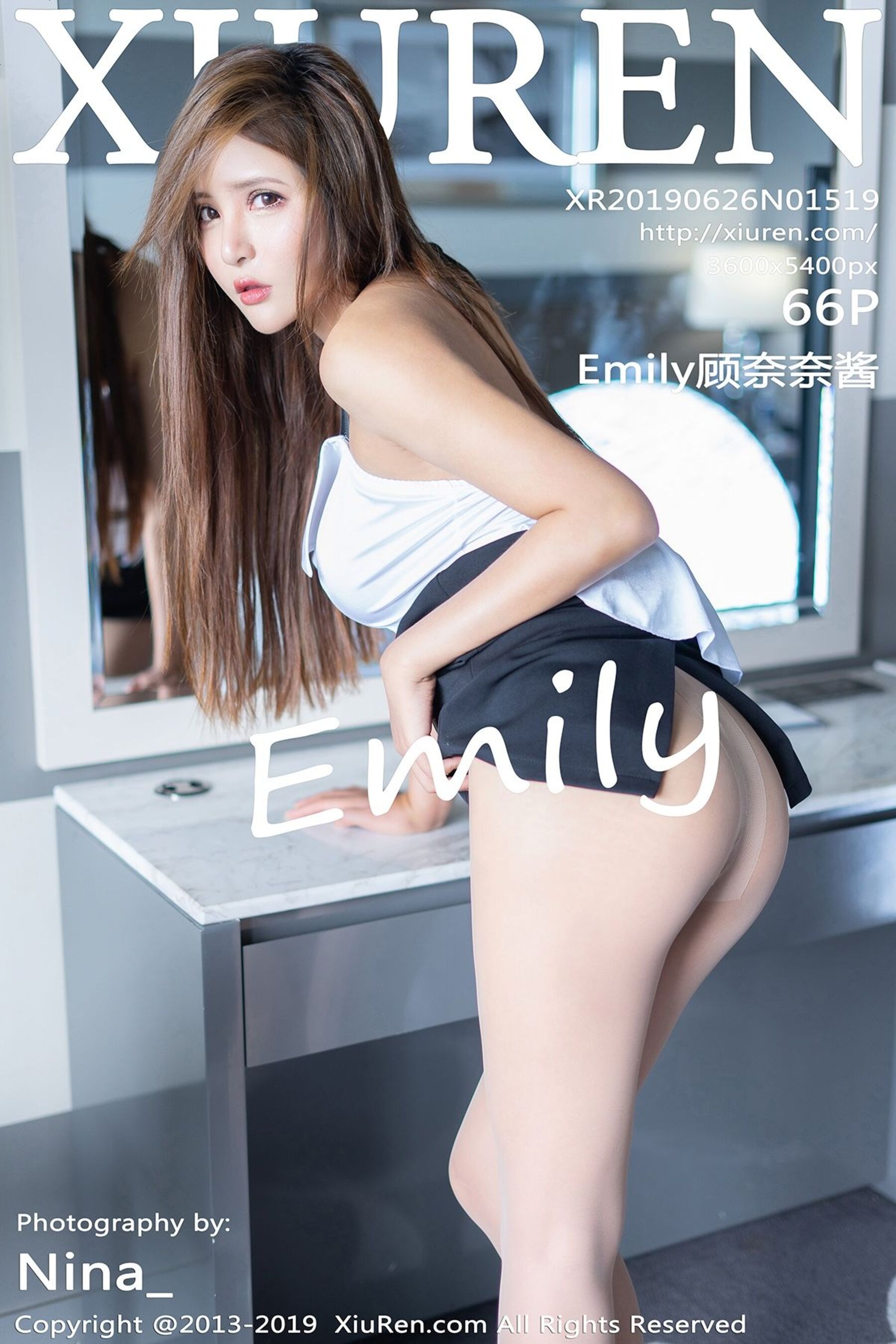 Emily顾奈奈Vol. 1519